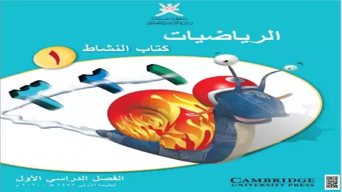 أوراق عمل تمييز وقراءة الأعداد حتى عشرة