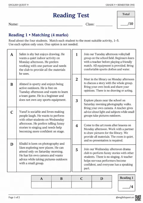 اختبار مهارات القراءة للغة الإنجليزية