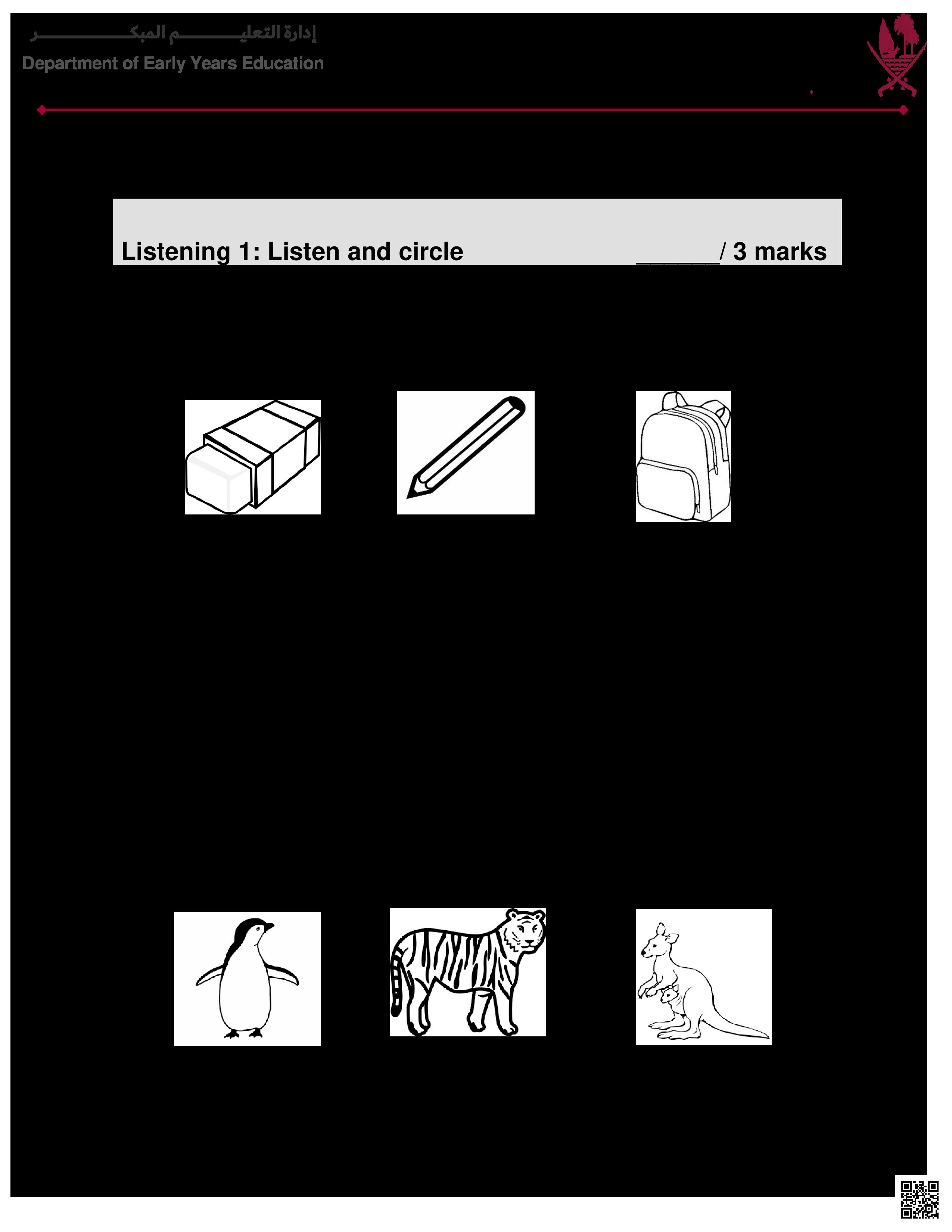 بنك اسئلة اختبار منتصف الفصل غير مجاب - لغة انجليزية - الصف المستوى الأول - الفصل الفصل الأول
