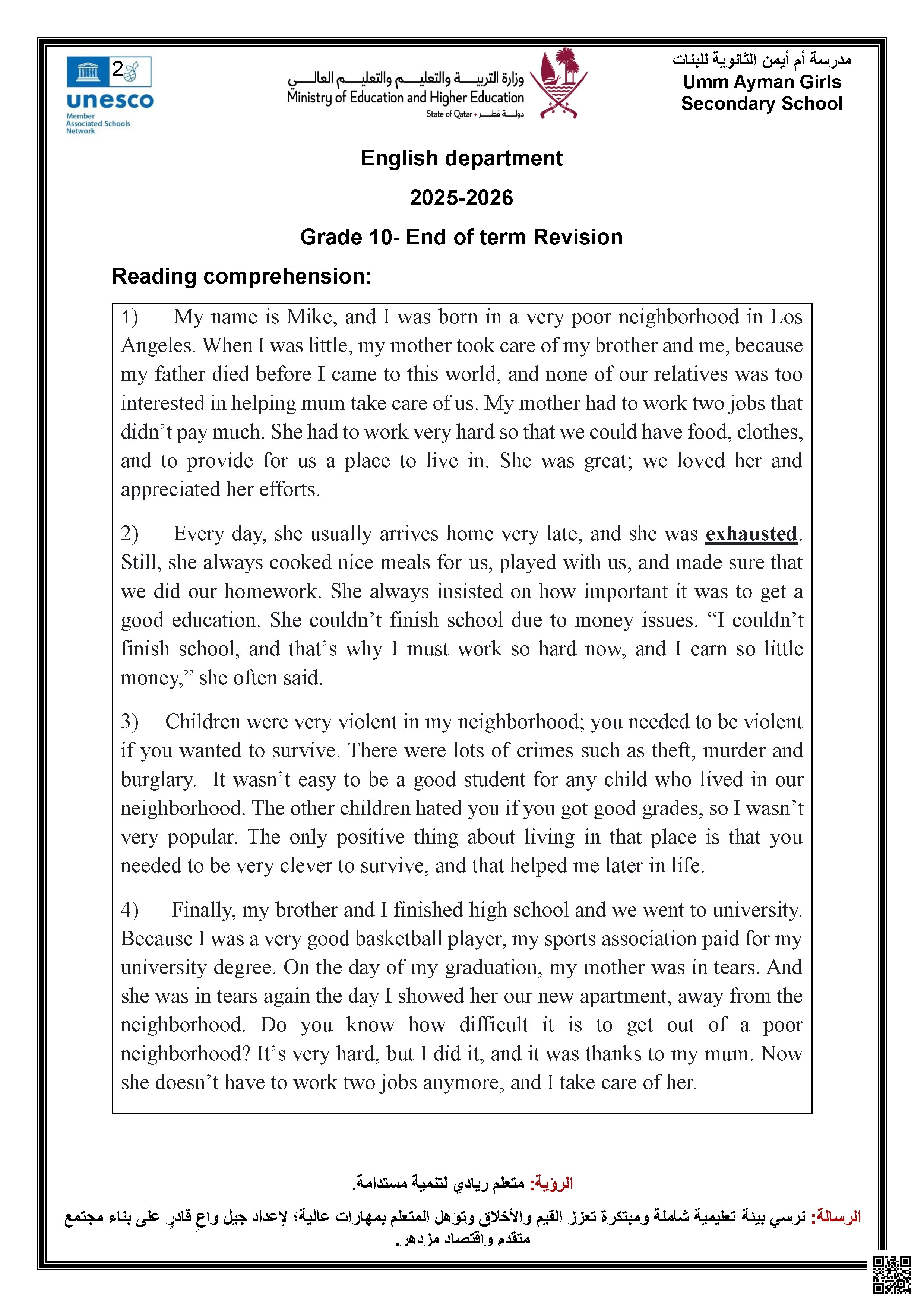 أوراق عمل مدرسة أم أيمن الوحدة الثالثة غير مجابة - لغة انجليزية - الصف الصف العاشر - الفصل الفصل الأول