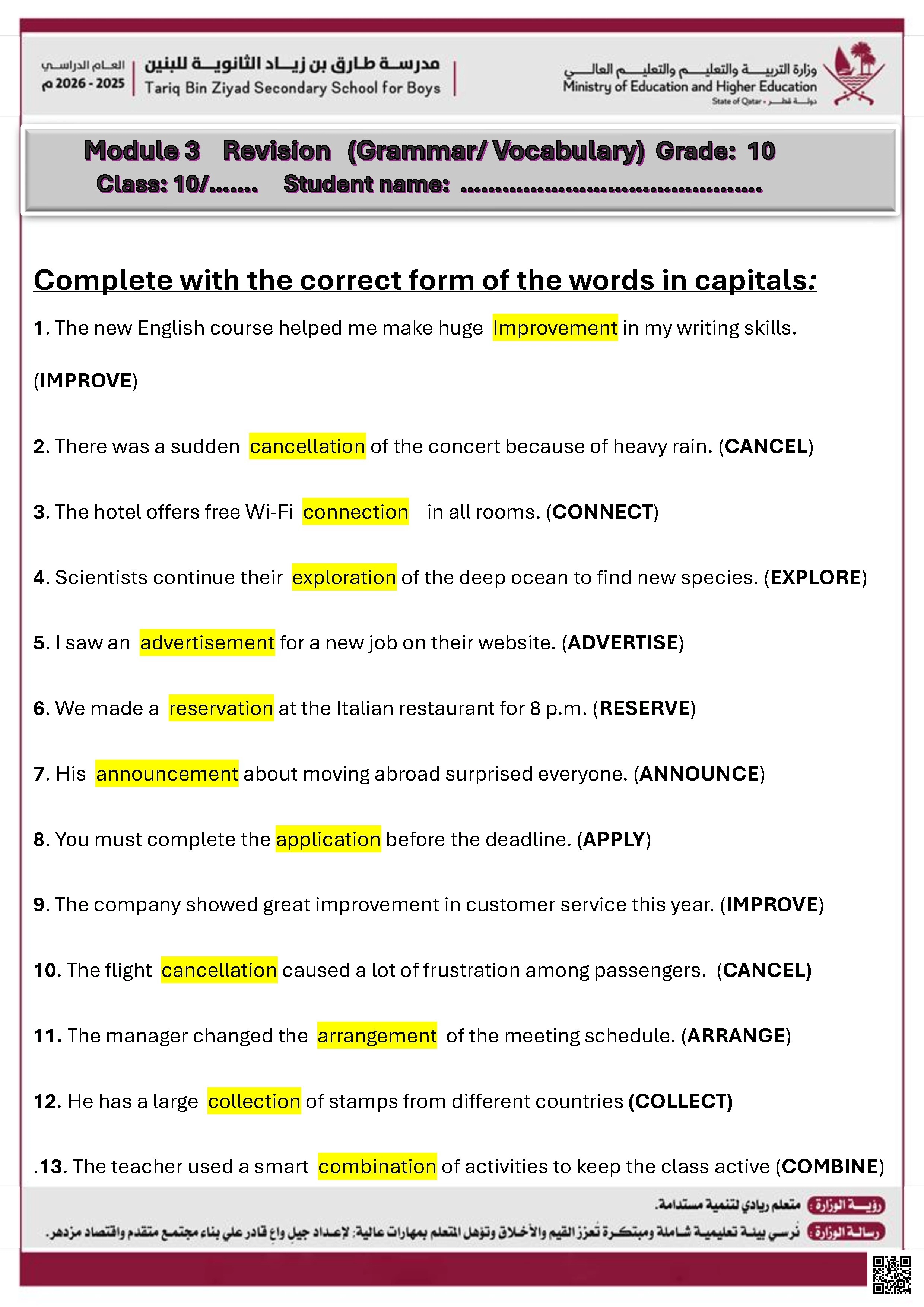 أوراق عمل مدرسة طارق بن زياد نهاية الفصل مع الإجابة النموذجية - لغة انجليزية - الصف الصف العاشر - الفصل الفصل الأول