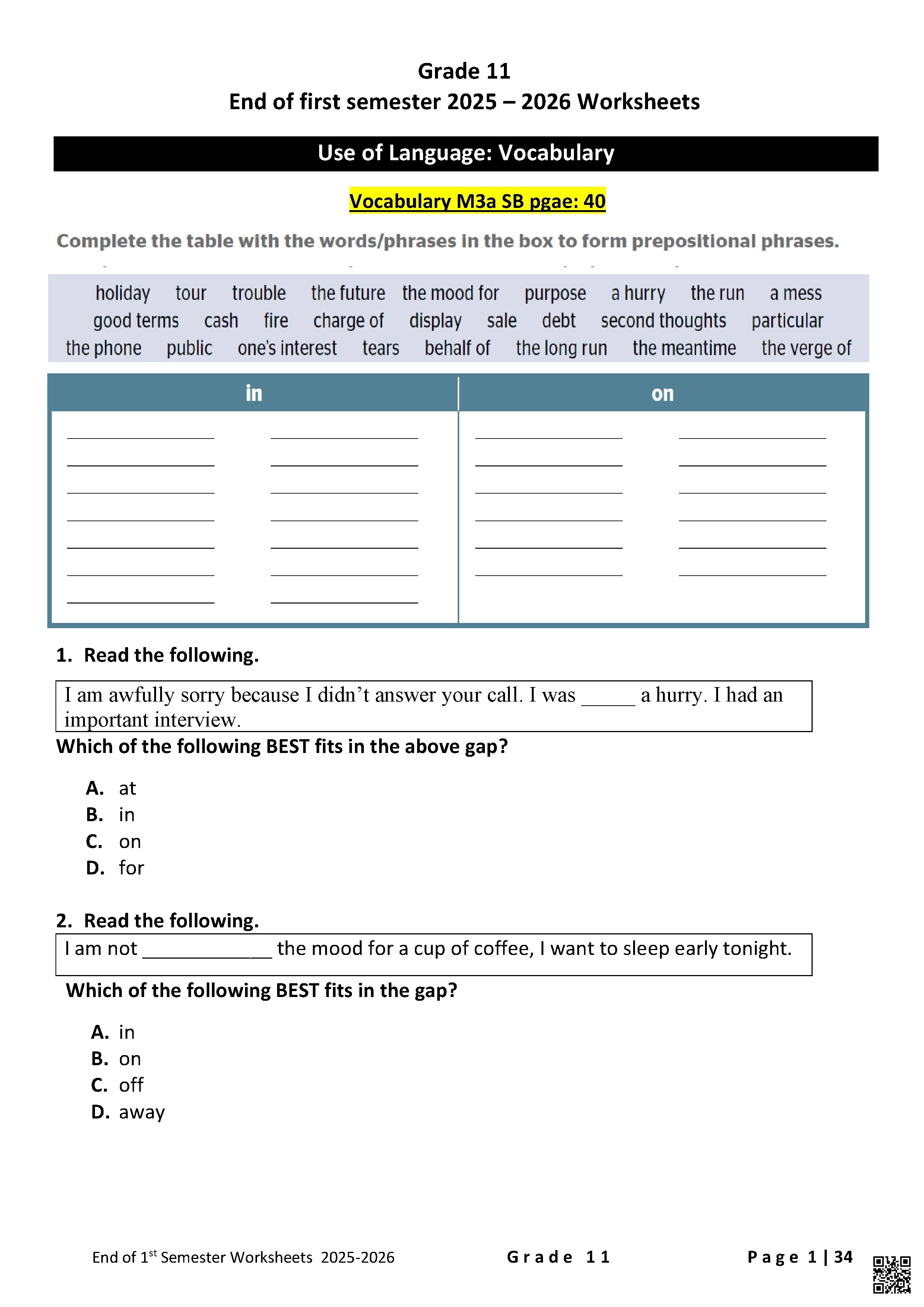 أوراق عمل شاملة نهاية الفصل غير مجابة - لغة انجليزية - الصف الصف الحادي عشر - الفصل الفصل الأول