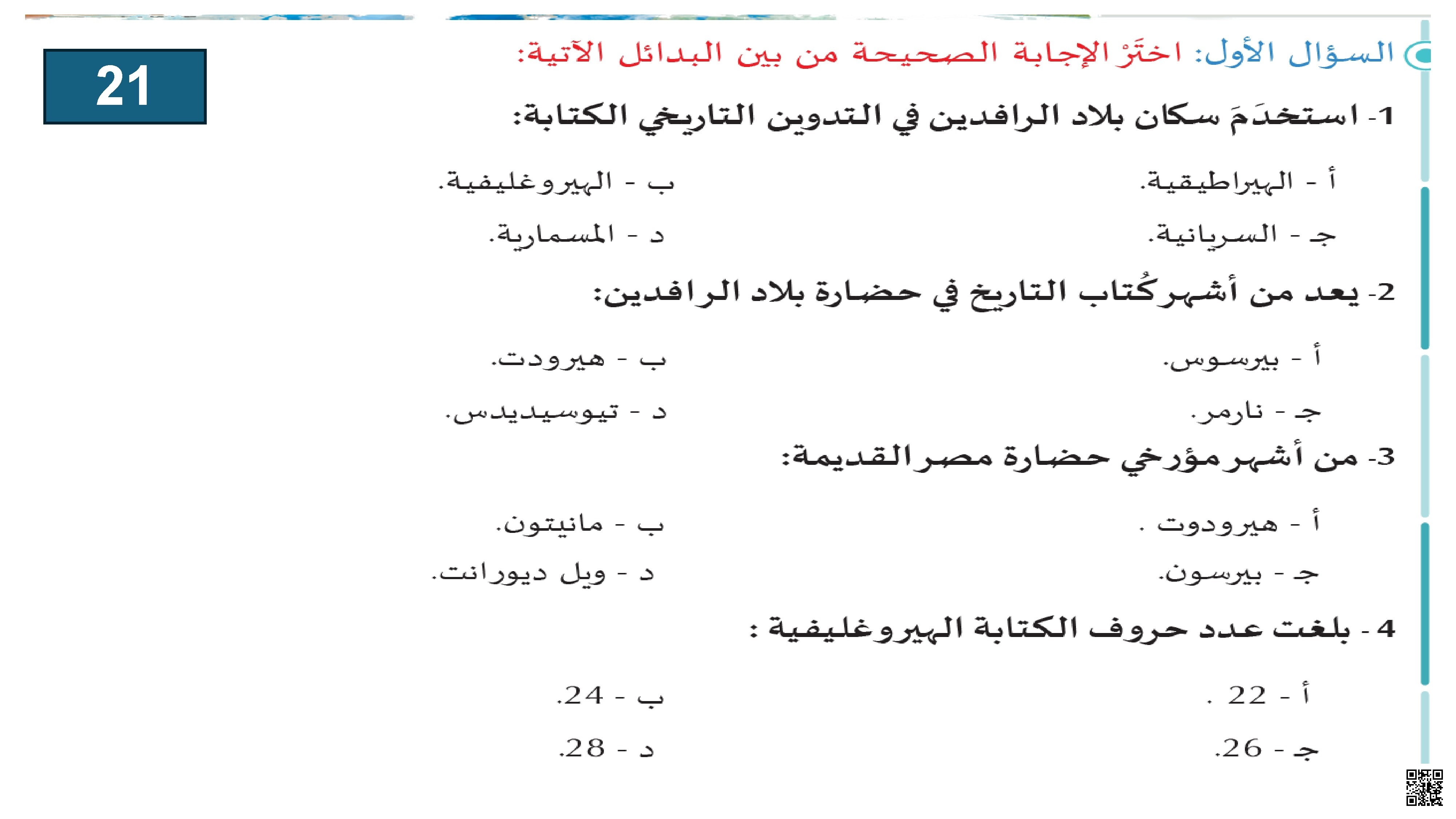 تدريبات (غير محلول)