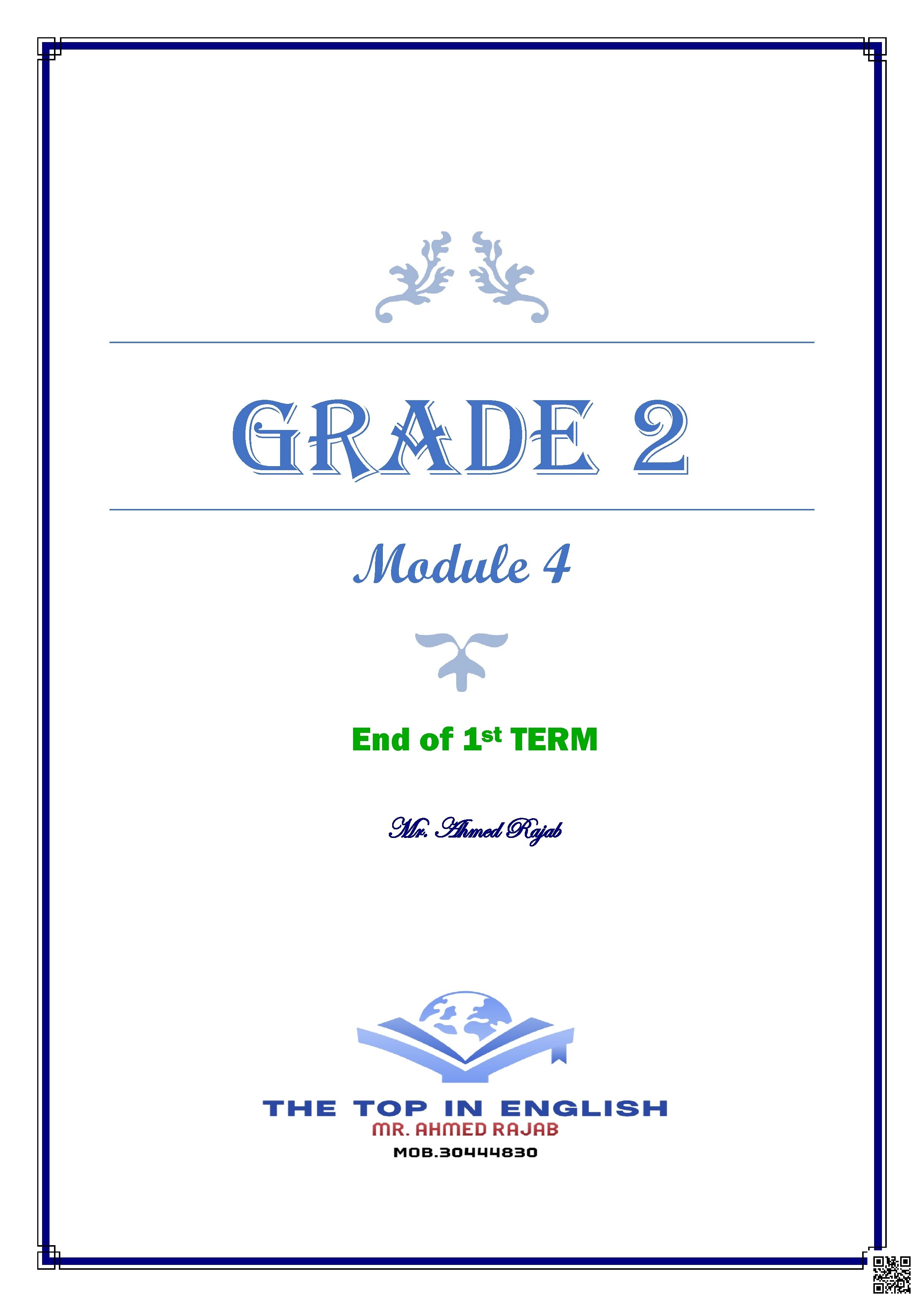ملخص نهاية الفصل للاستاذ أحمد رجب - لغة انجليزية - الصف الصف الثاني - الفصل الفصل الأول