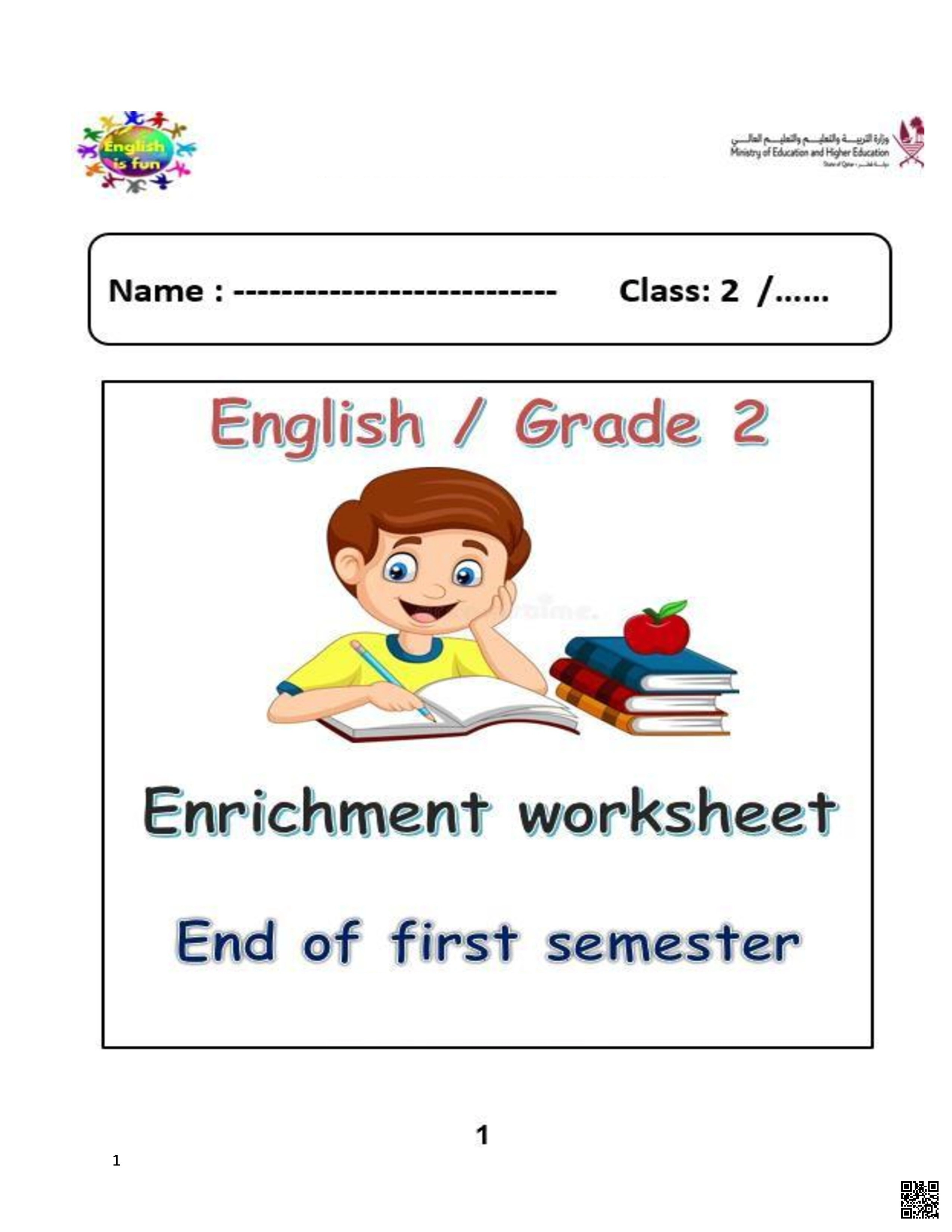 أوراق عمل تحضيرية لاختبار نهاية الفصل غير مجابة - لغة انجليزية - الصف الصف الثاني - الفصل الفصل الأول