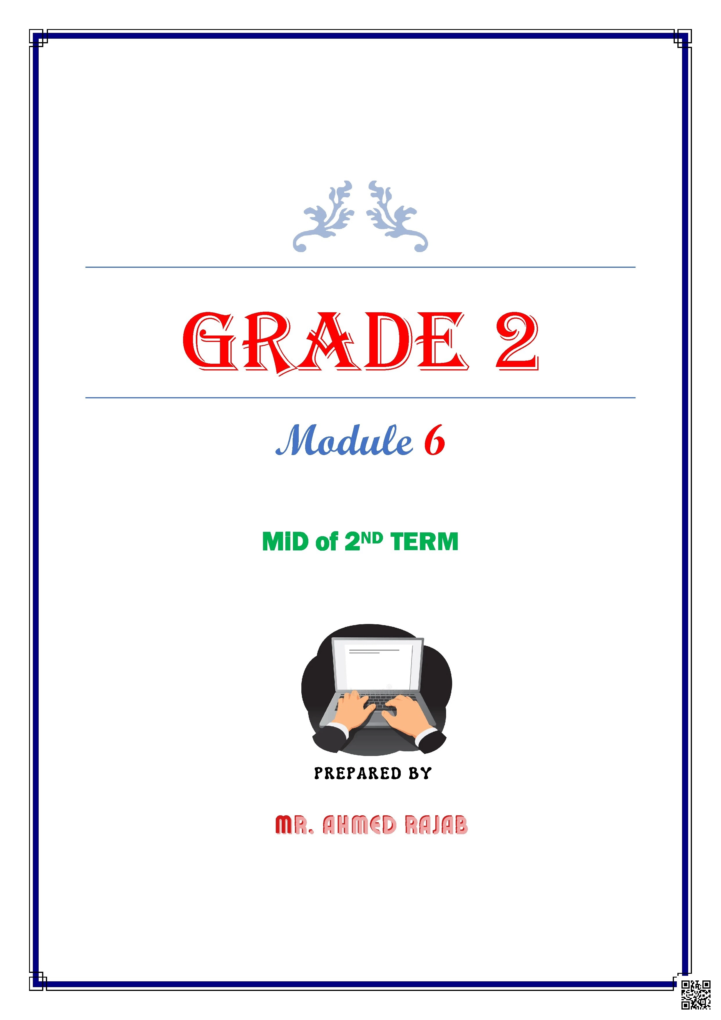 تلخيص الوحدتين السادسة والسابعة - لغة انجليزية - الصف الصف الثاني - الفصل الفصل الأول