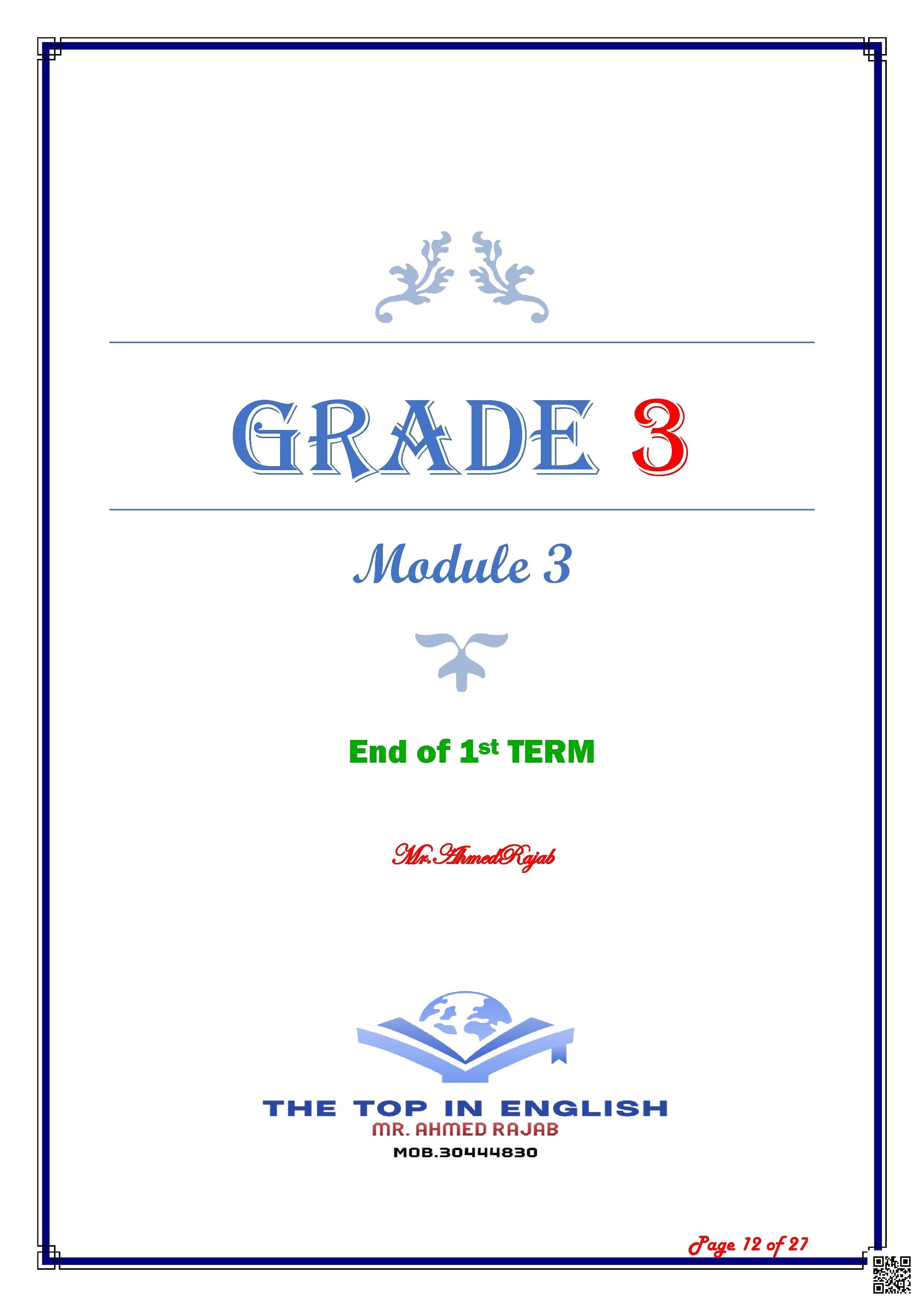 أوراق عمل وملخص نهاية الفصل للمعلم أحمد رجب - لغة انجليزية - الصف الصف الثالث - الفصل الفصل الأول