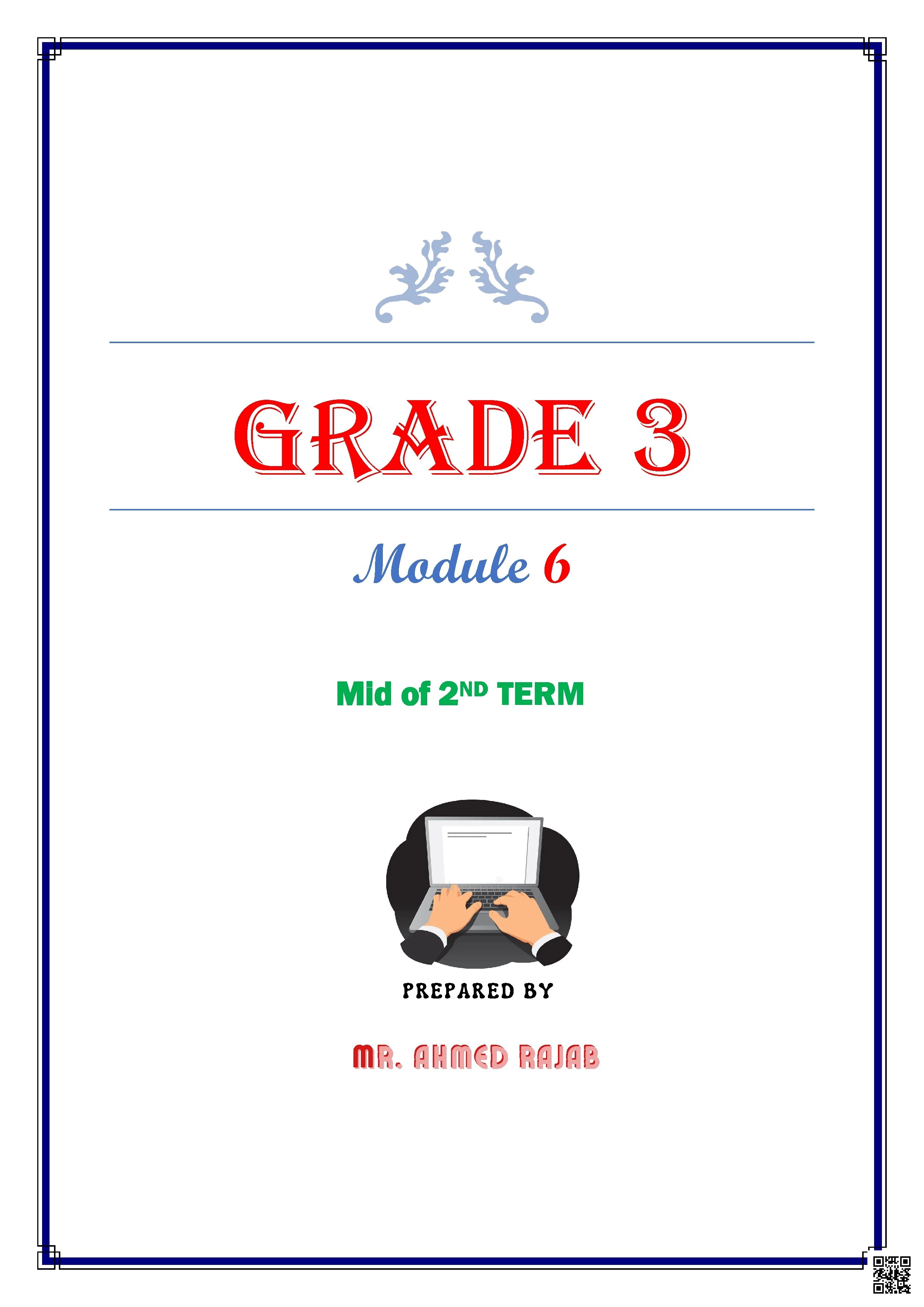 تلخيص الوحدتين السادسة والسابعة - لغة انجليزية - الصف الصف الثالث - الفصل الفصل الثاني