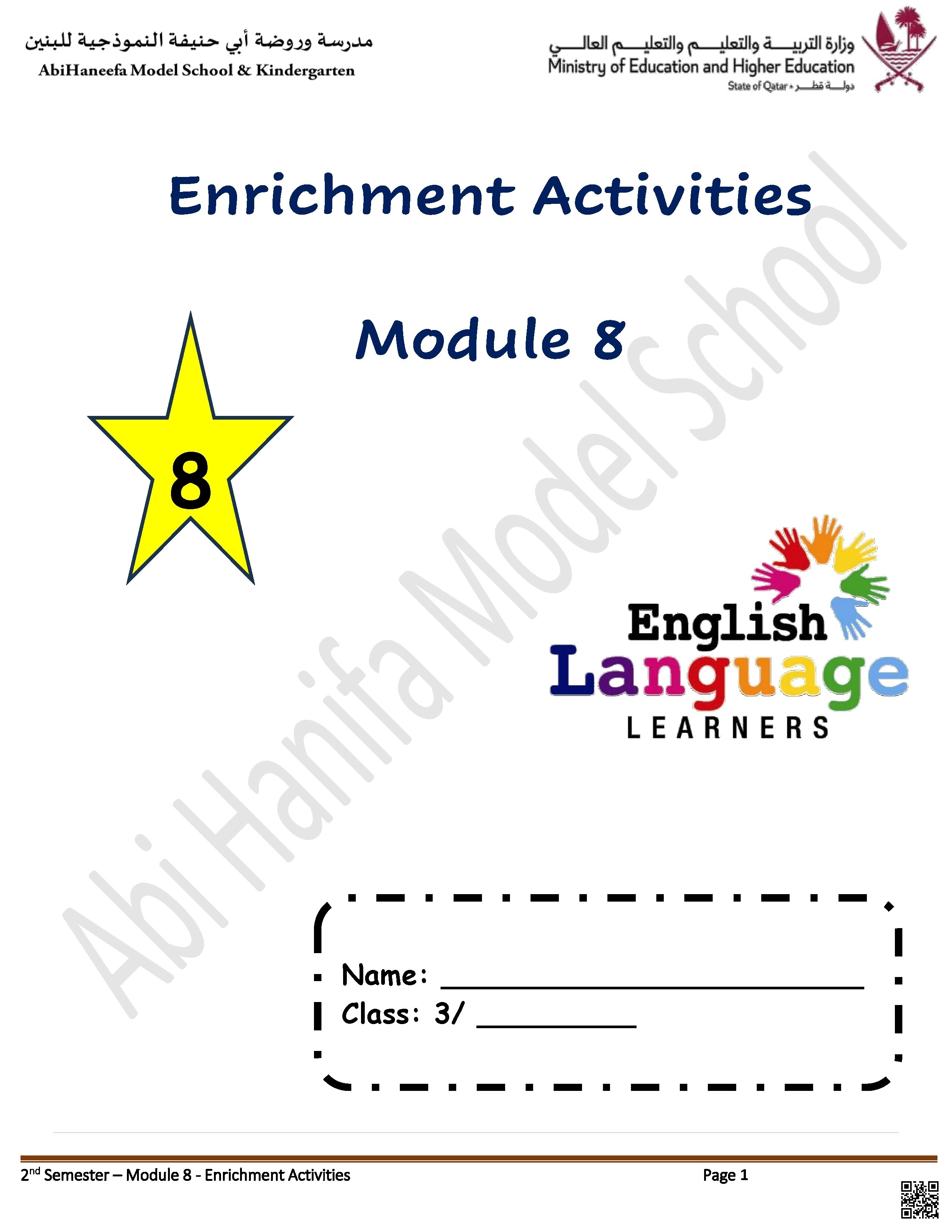 أنشطة في الزمن الماضي البسيط وقراءة النصوص والكتابة منتصف الفصل مجابة - لغة انجليزية - الصف الصف الثالث - الفصل الفصل الثاني