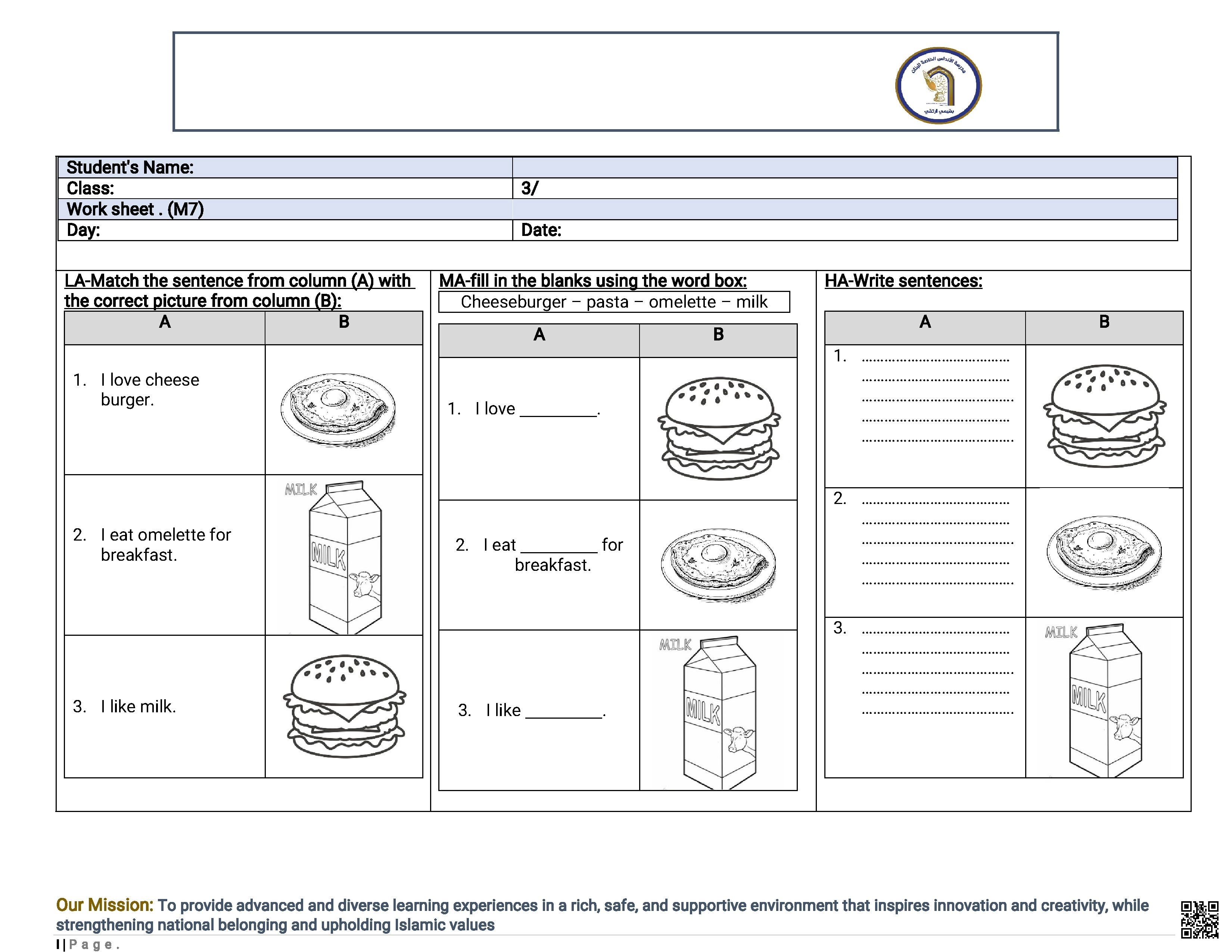ورقة عمل في أنواع الطعام - لغة انجليزية - الصف الصف الثالث - الفصل الفصل الثاني