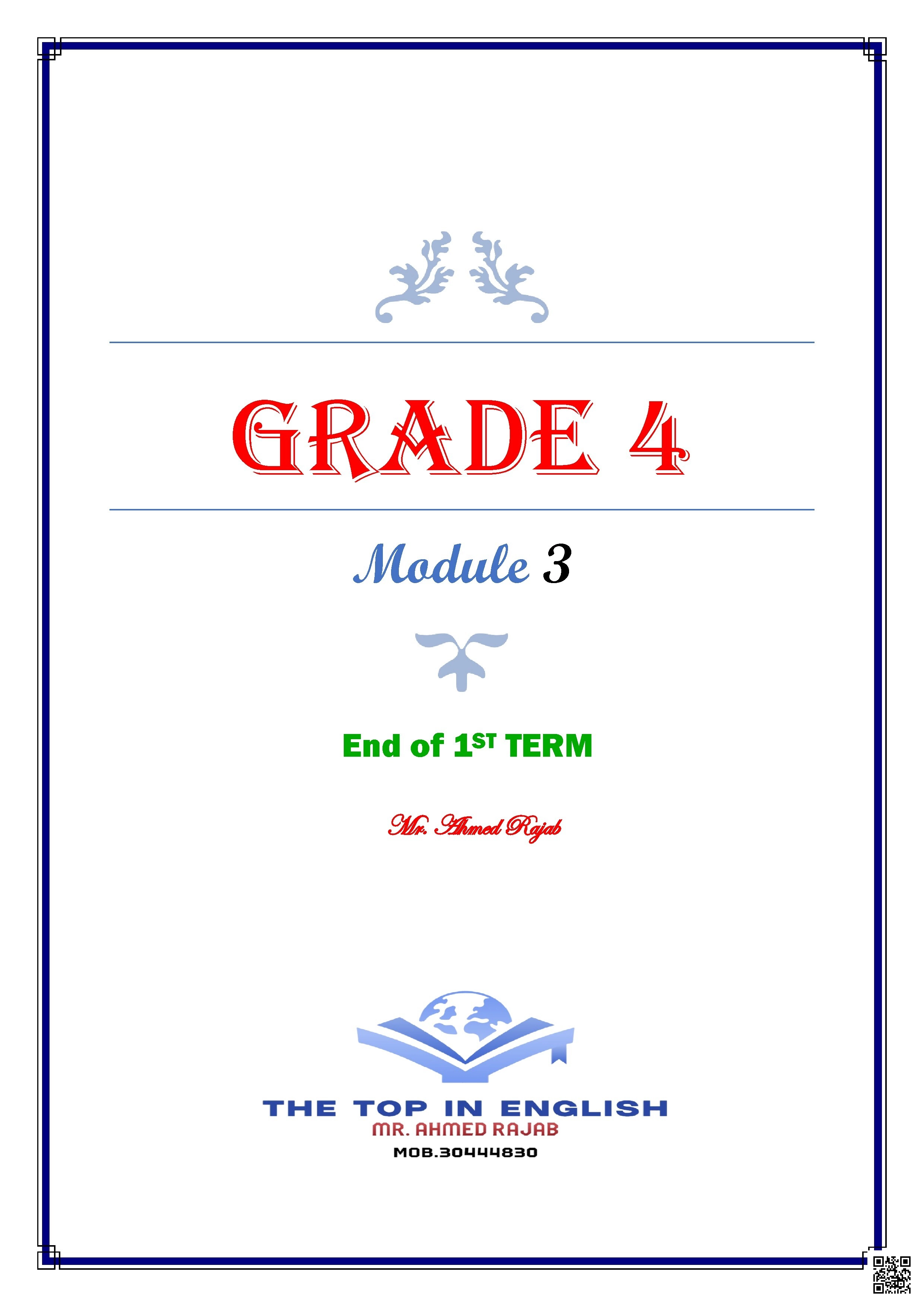 أوراق عمل وملخص نهاية الفصل للمعلم أحمد رجب - لغة انجليزية - الصف الصف الرابع - الفصل الفصل الأول