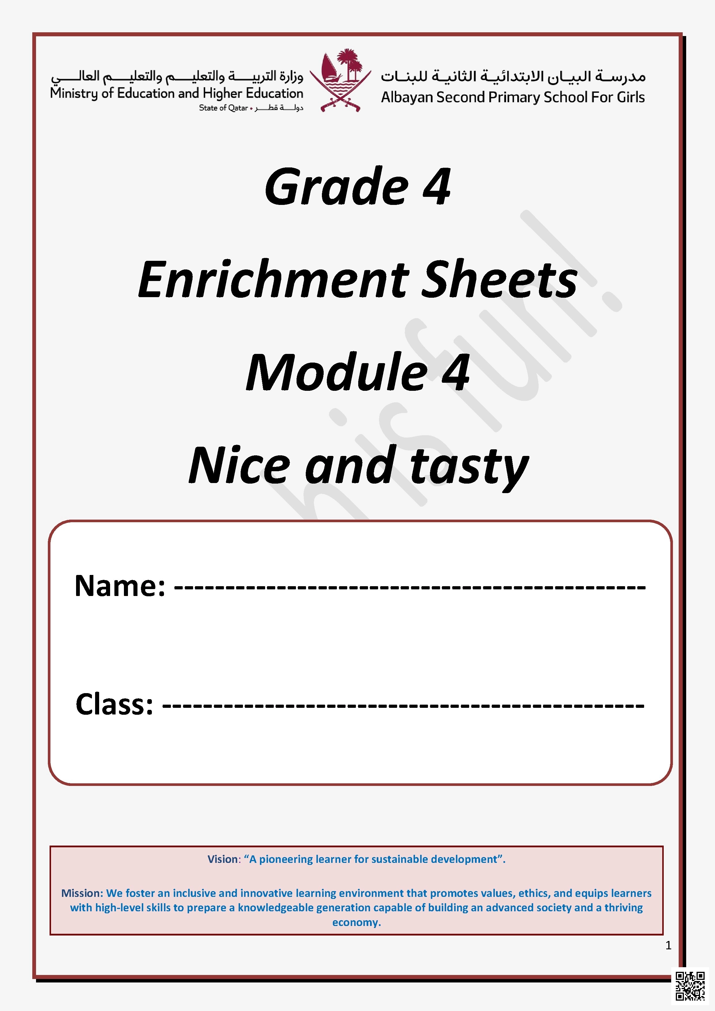 أوراق عمل مدرسة البيان الوحدة الرابعة غير مجابة - لغة انجليزية - الصف الصف الرابع - الفصل الفصل الأول