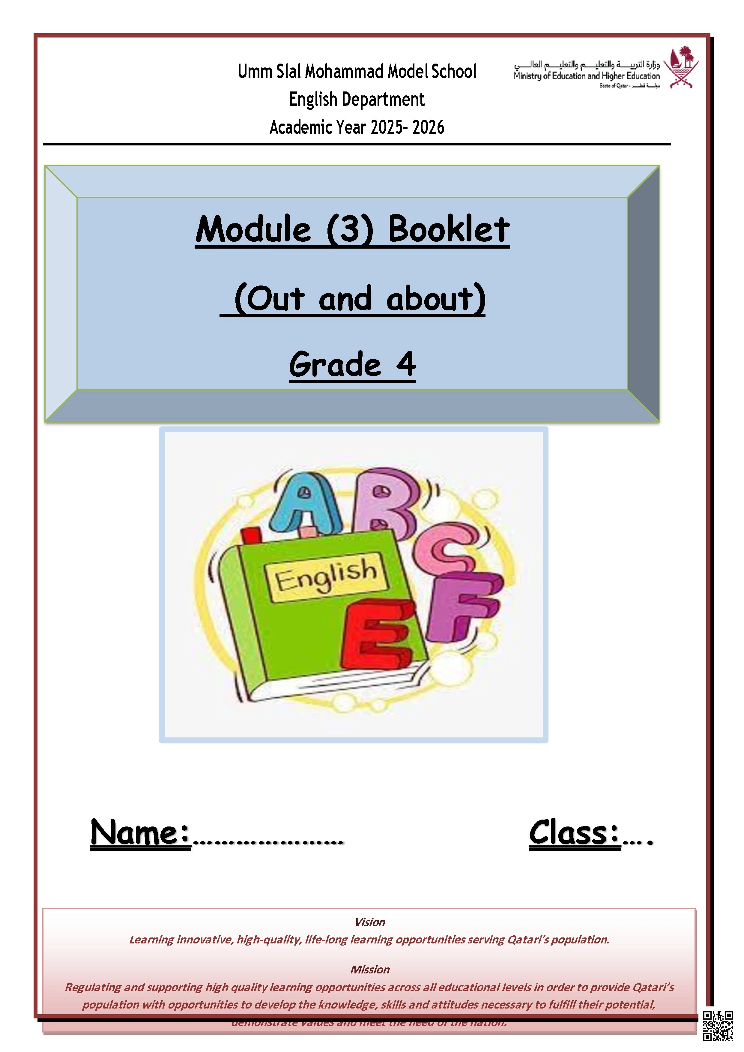 أوراق عمل مدرسة أم صلال الوحدة الثالثة غير مجابة - لغة انجليزية - الصف الصف الرابع - الفصل الفصل الأول