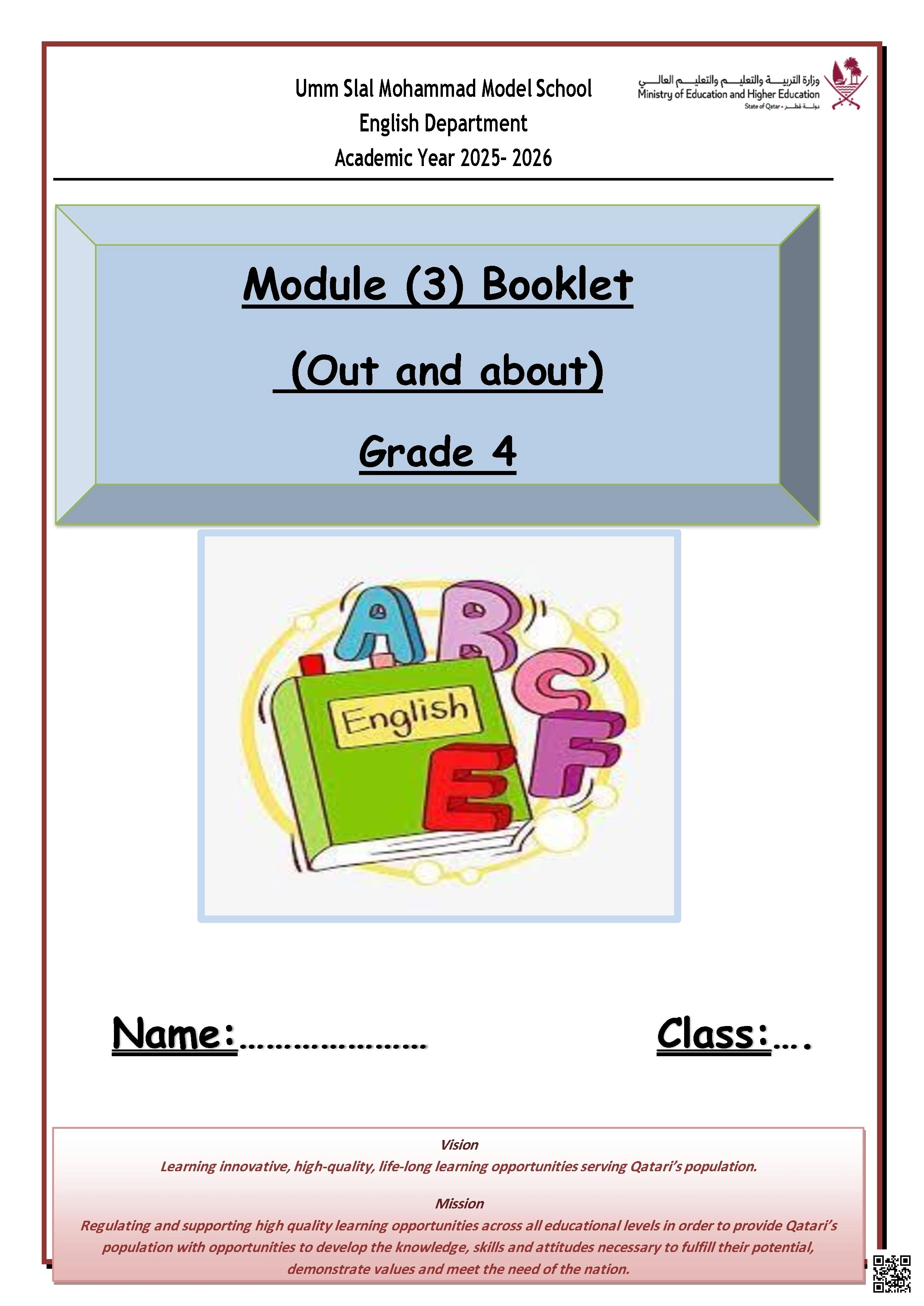 أوراق عمل مدرسة أم صلال الوحدة الثالثة مع الإجابة النموذجية - لغة انجليزية - الصف الصف الرابع - الفصل الفصل الأول