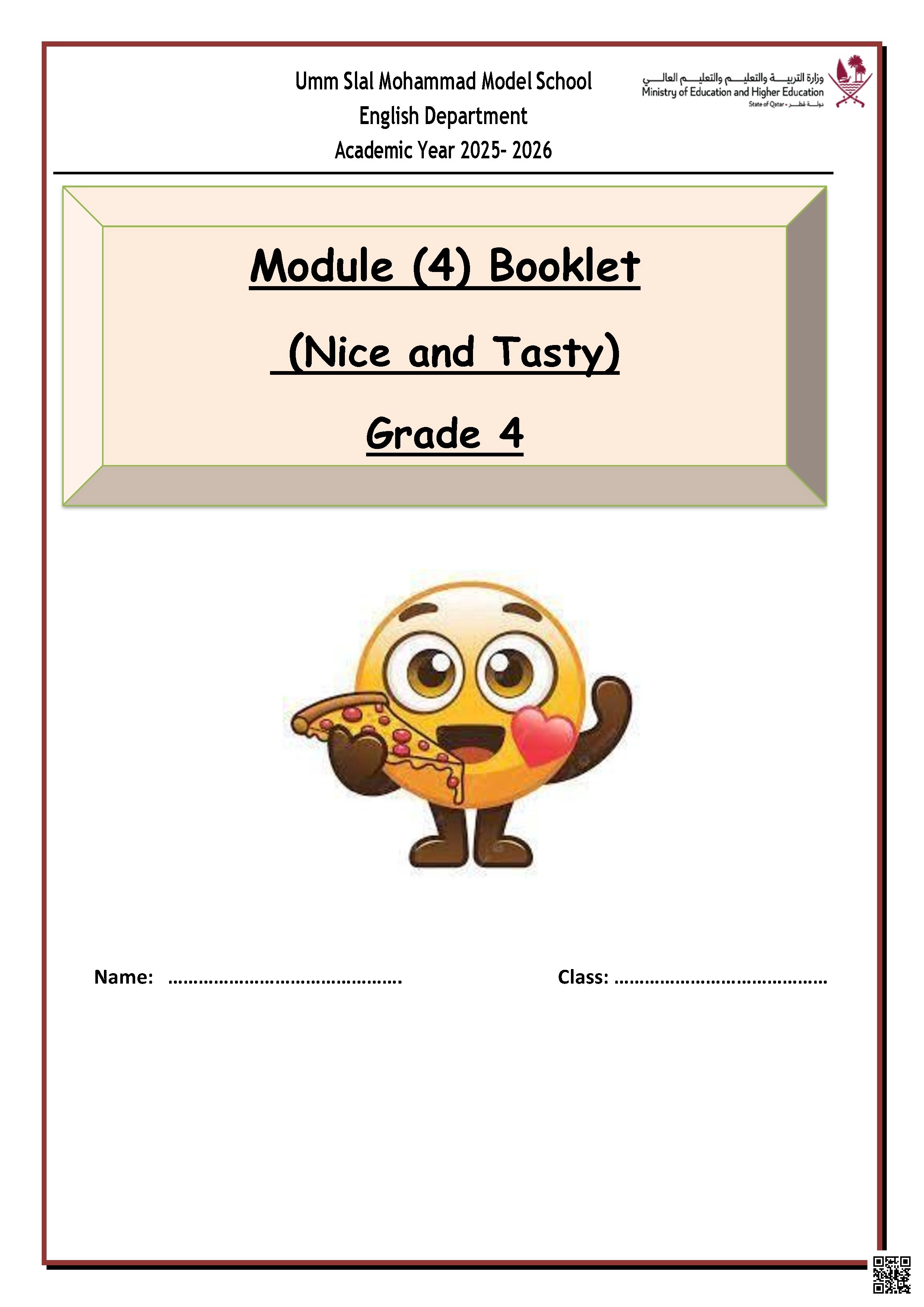 أوراق عمل مدرسة أم صلال الوحدة الرابعة غير مجابة - لغة انجليزية - الصف الصف الرابع - الفصل الفصل الأول