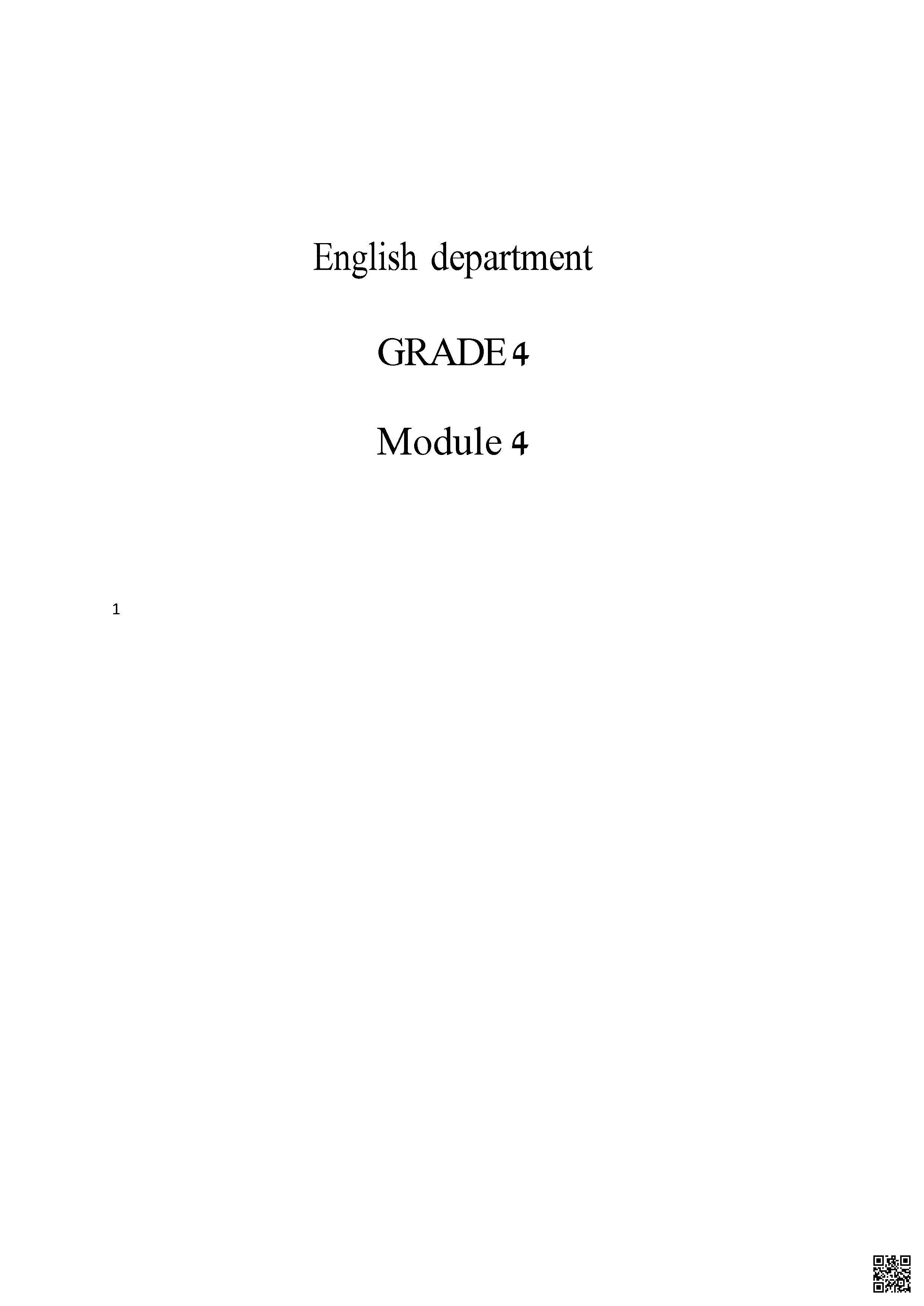 أوراق عمل الوحدة الرابعة غير مجابة - لغة انجليزية - الصف الصف الرابع - الفصل الفصل الأول