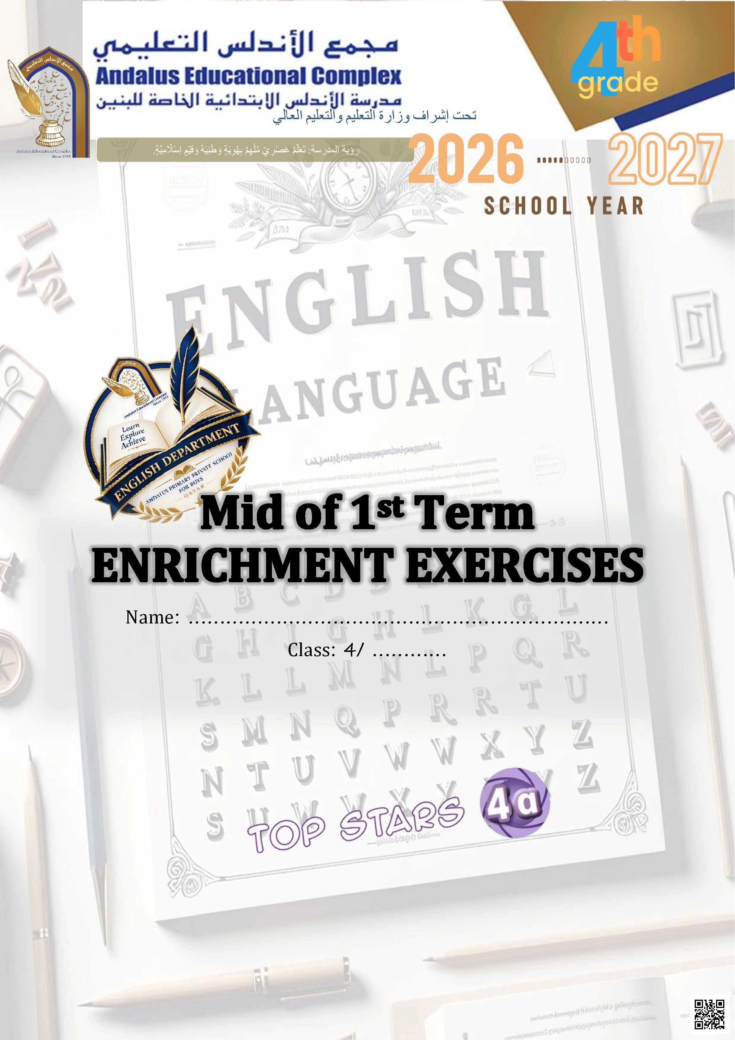 Mid of 1st Term Enrichment Exercises