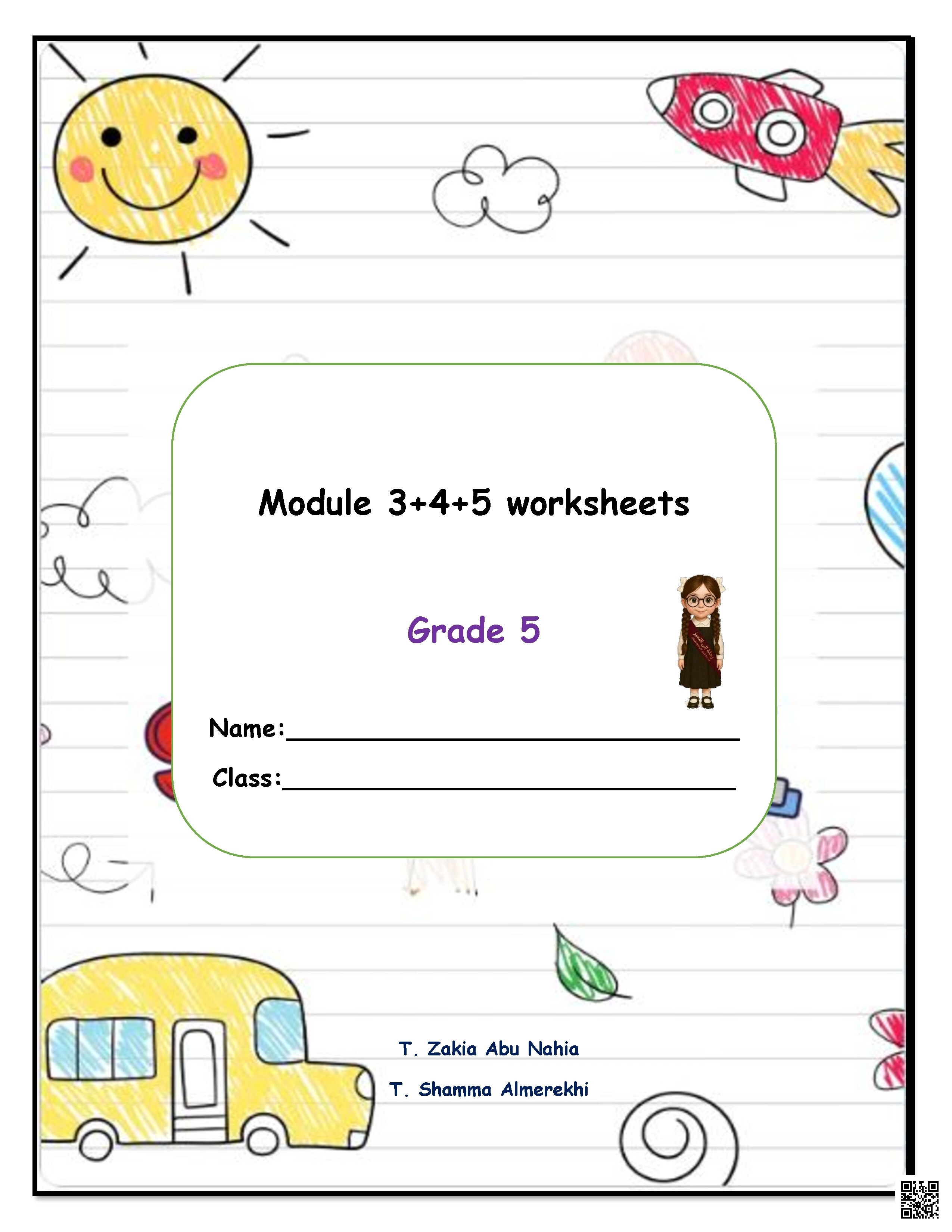 أوراق عمل شاملة لاختبار نهاية الفصل غير مجابة - لغة انجليزية - الصف الصف الخامس - الفصل الفصل الأول