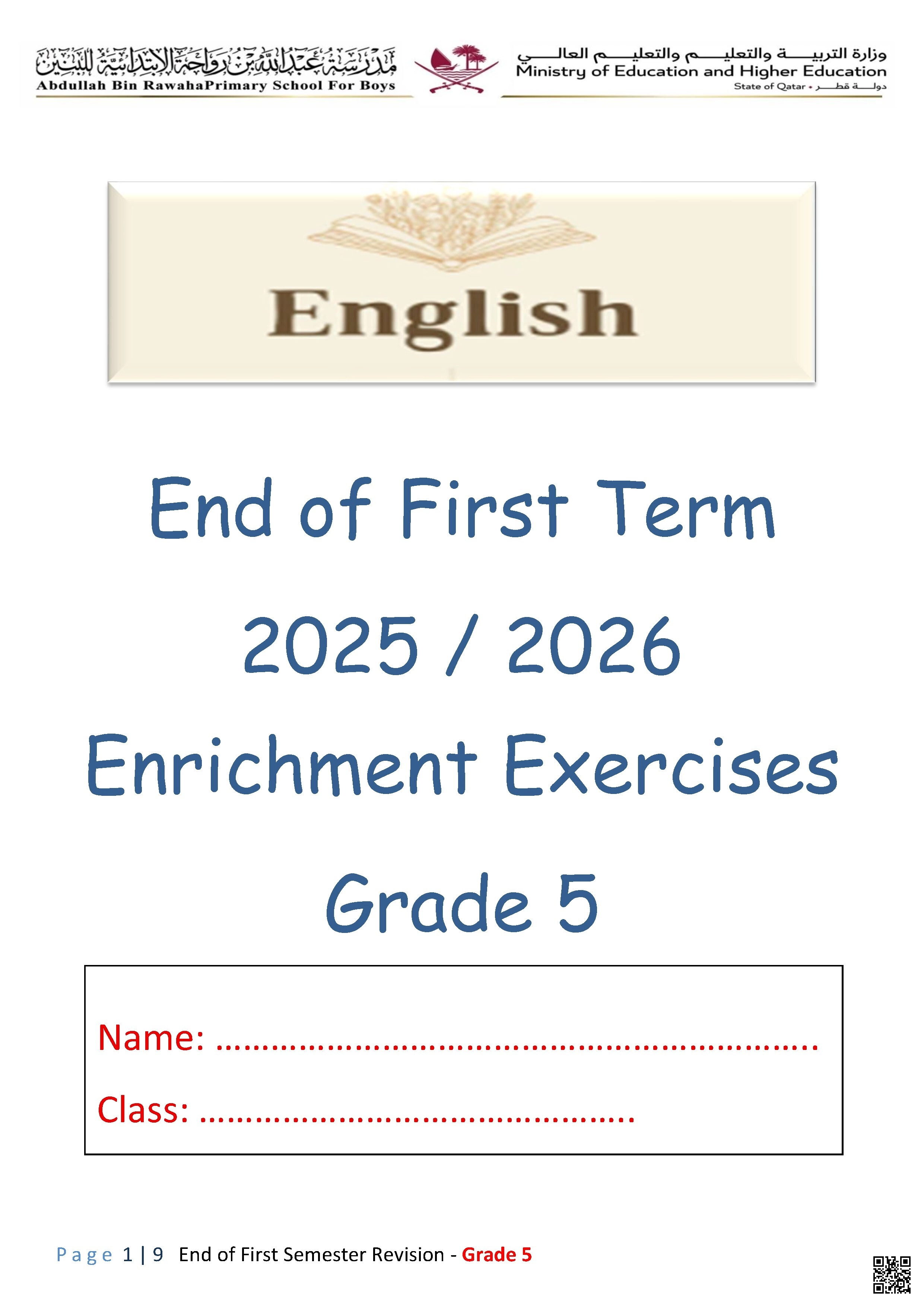 أوراق عمل مدرسة عبدالله بن رواحة نهاية الفصل غير مجابة - لغة انجليزية - الصف الصف الخامس - الفصل الفصل الأول