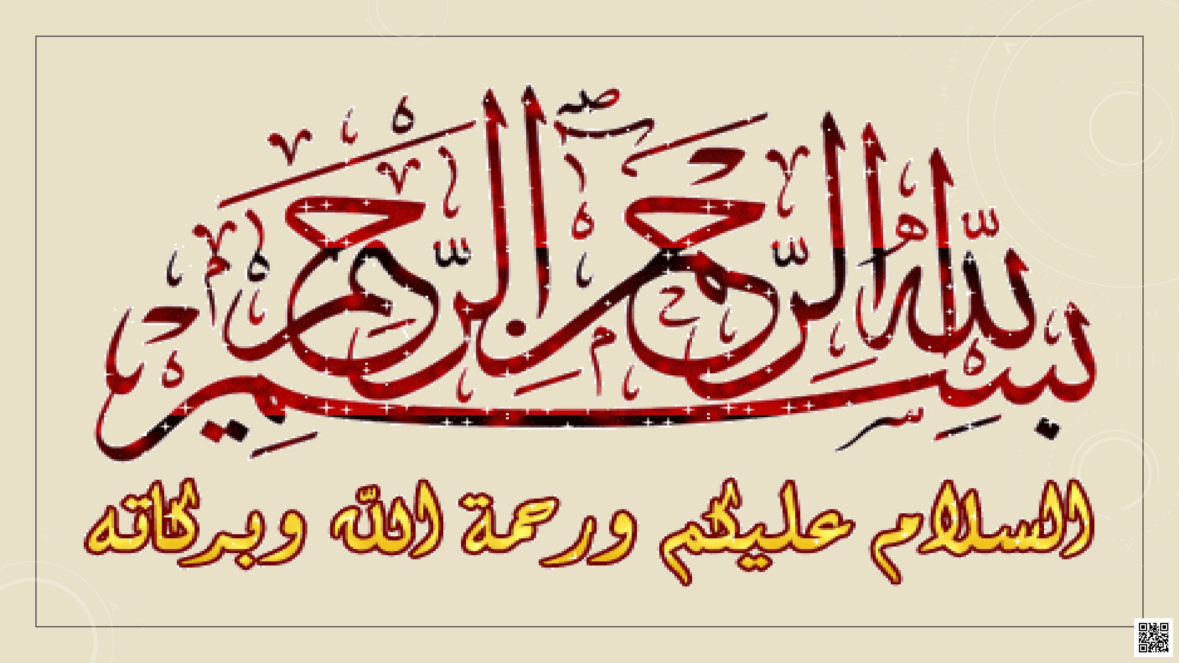 أوراق عمل مجابة تحضيرية لاختبار نهاية الفصل - اجتماعيات - الصف الصف الخامس - الفصل الفصل الأول