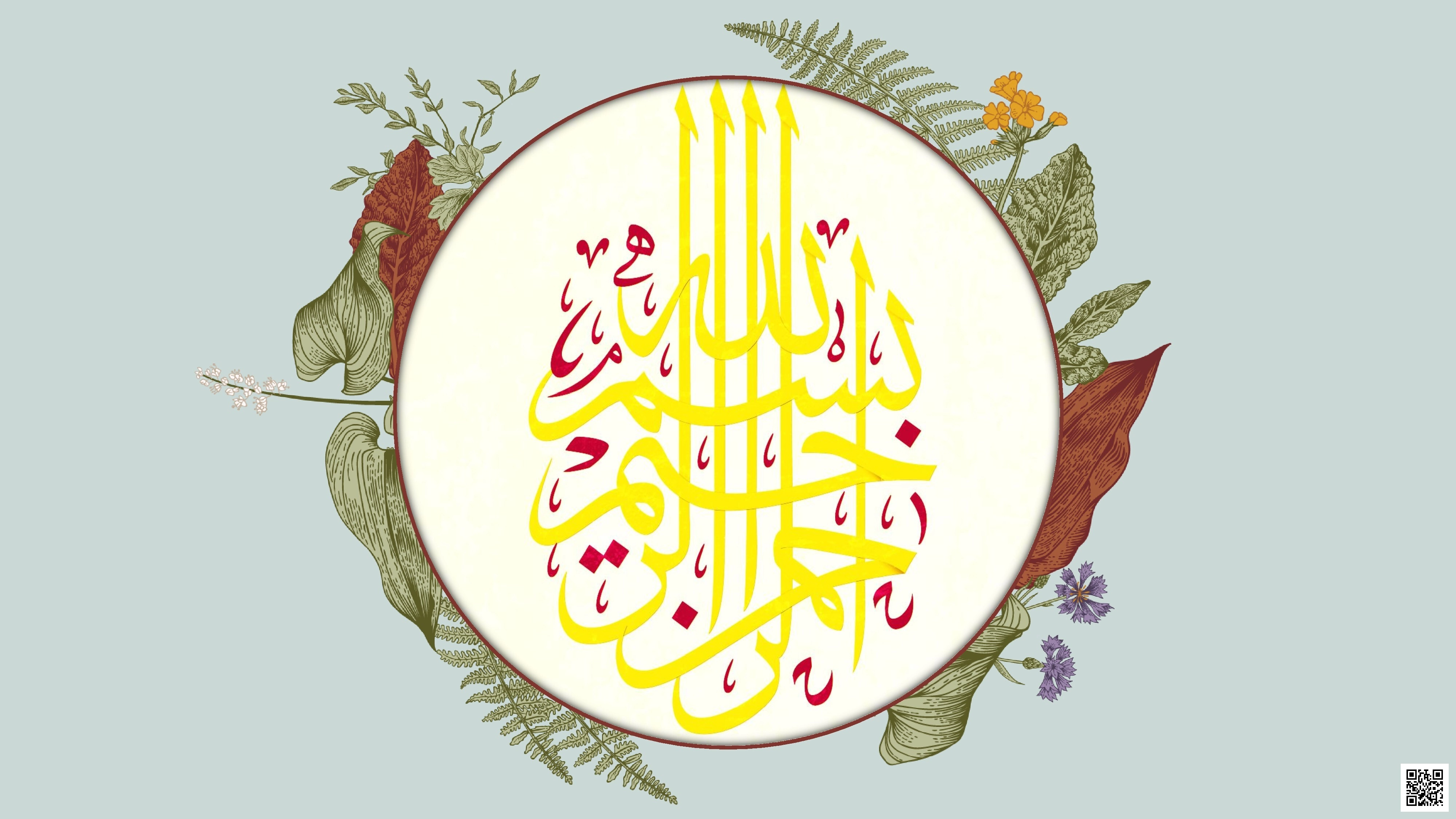 حل تدريبات الوحدة الرابعة - لغة عربية - الصف الصف الخامس - الفصل الفصل الأول