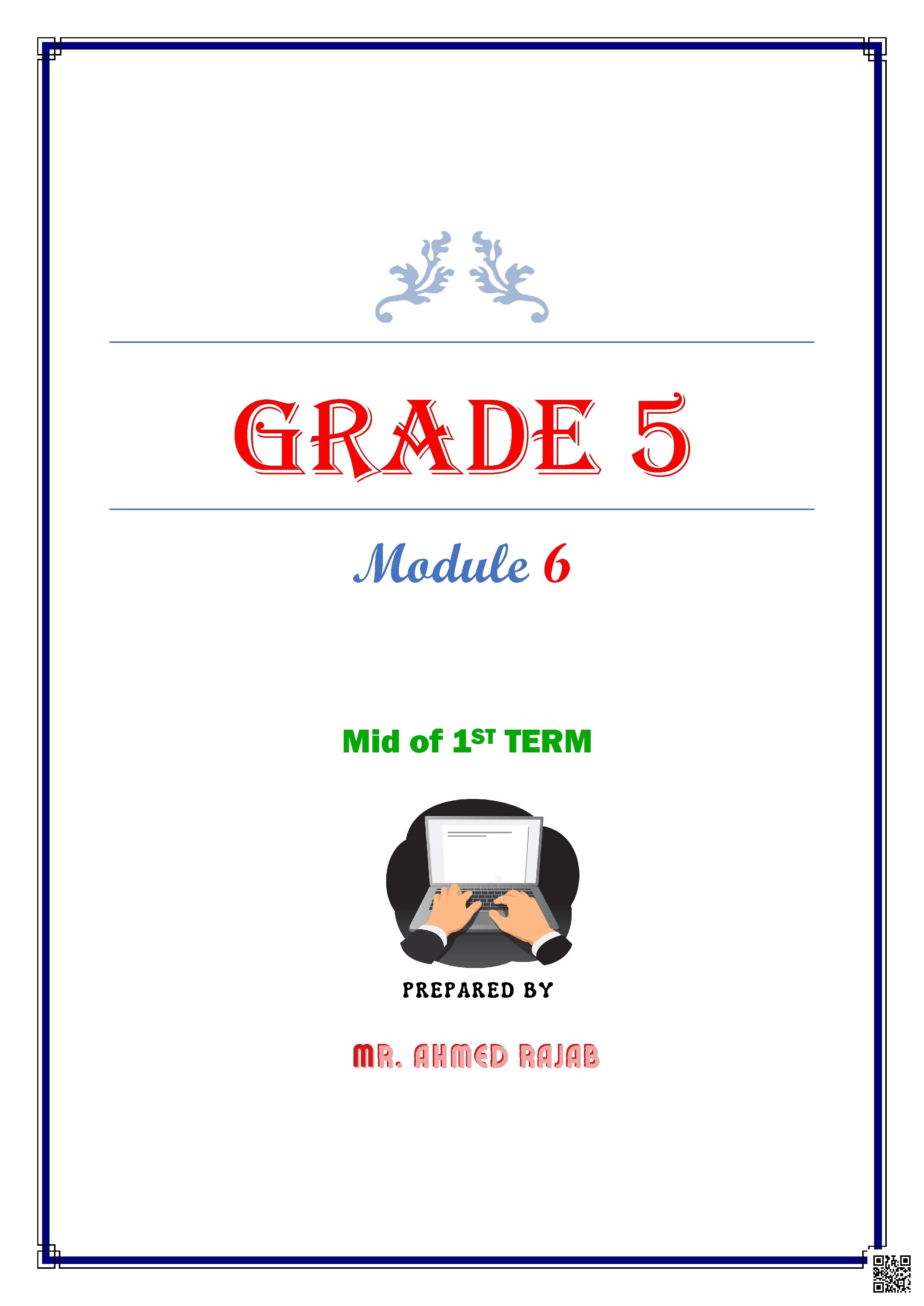 ملخص الوحدتين السادسة والسابعة - لغة انجليزية - الصف الصف الخامس - الفصل الفصل الثاني