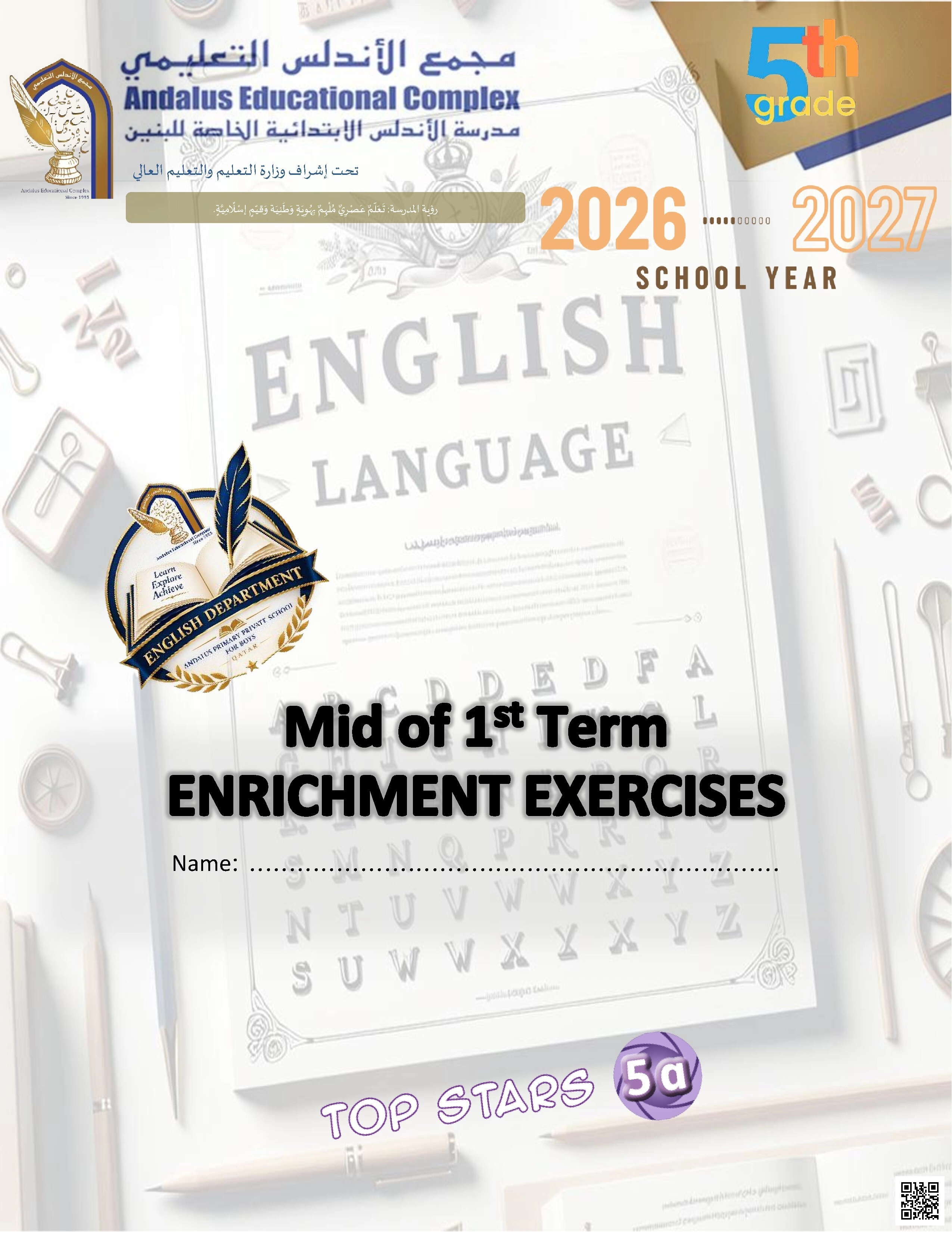 Mid of 1st Term Enrichment Exercises محلولة