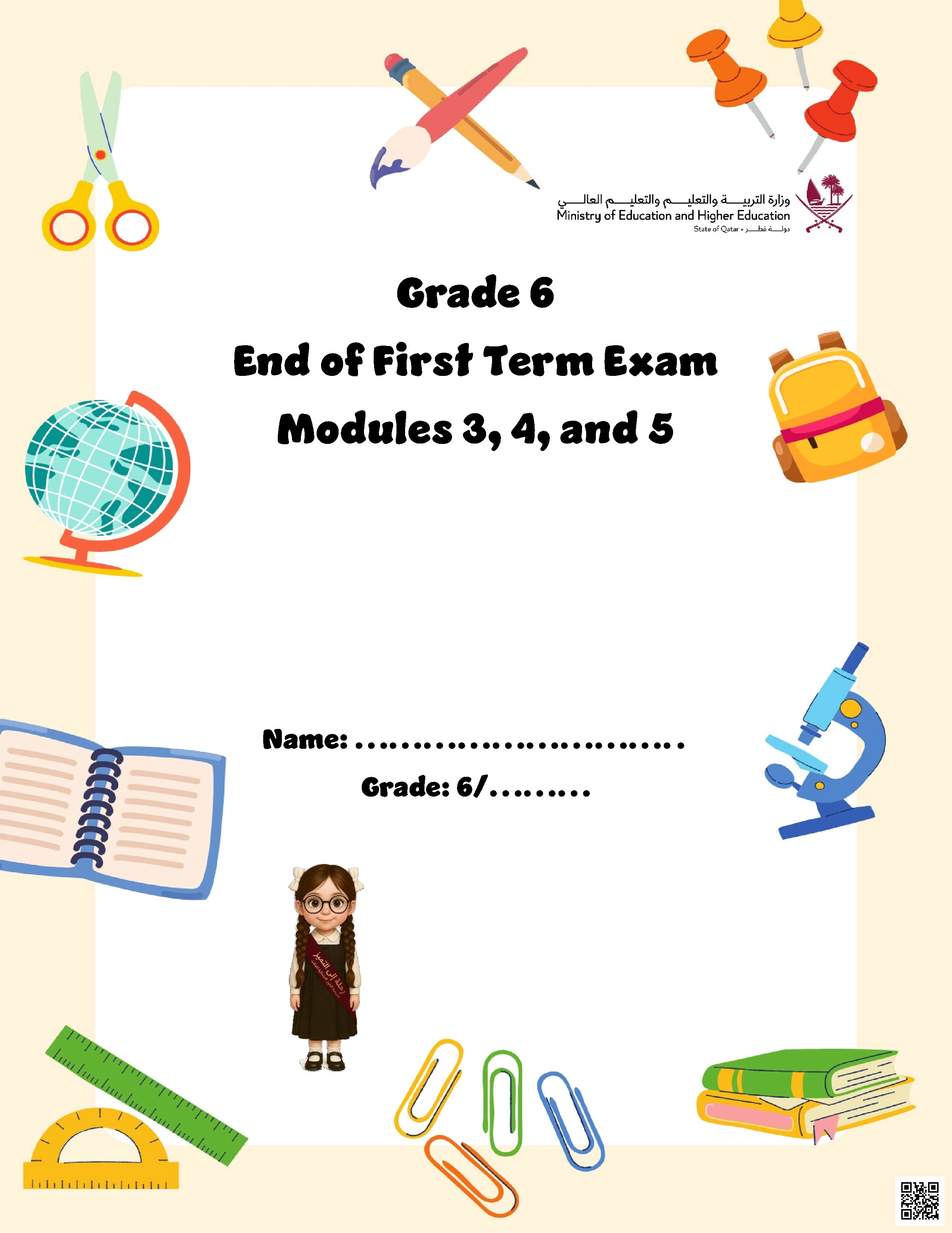 أوراق عمل نهاية الفصل غير مجابة - لغة انجليزية - الصف الصف السادس - الفصل الفصل الأول