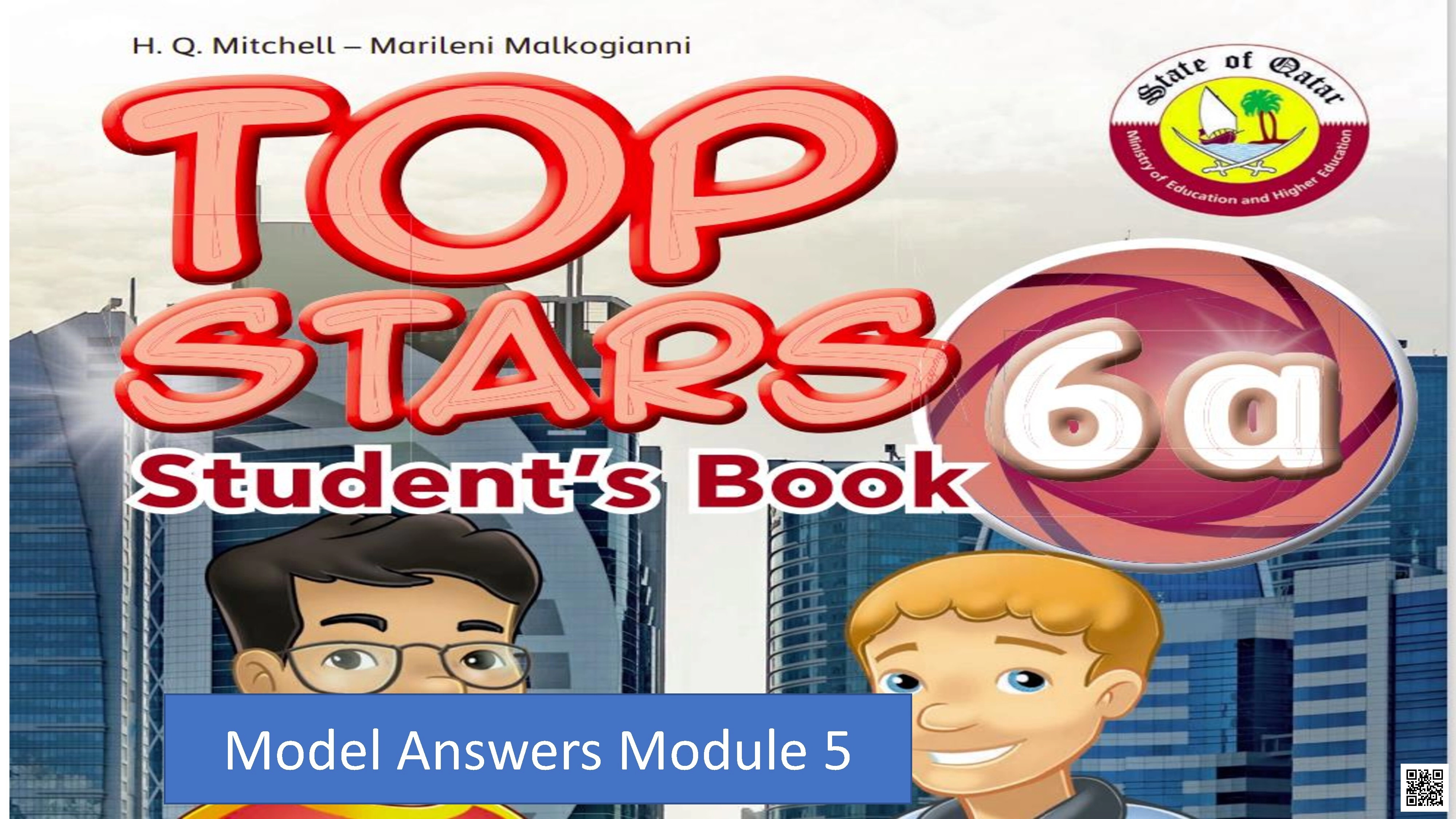 حل تدريبات الكتاب المدرسي الوحدة الخامسة - لغة انجليزية - الصف الصف السادس - الفصل الفصل الأول