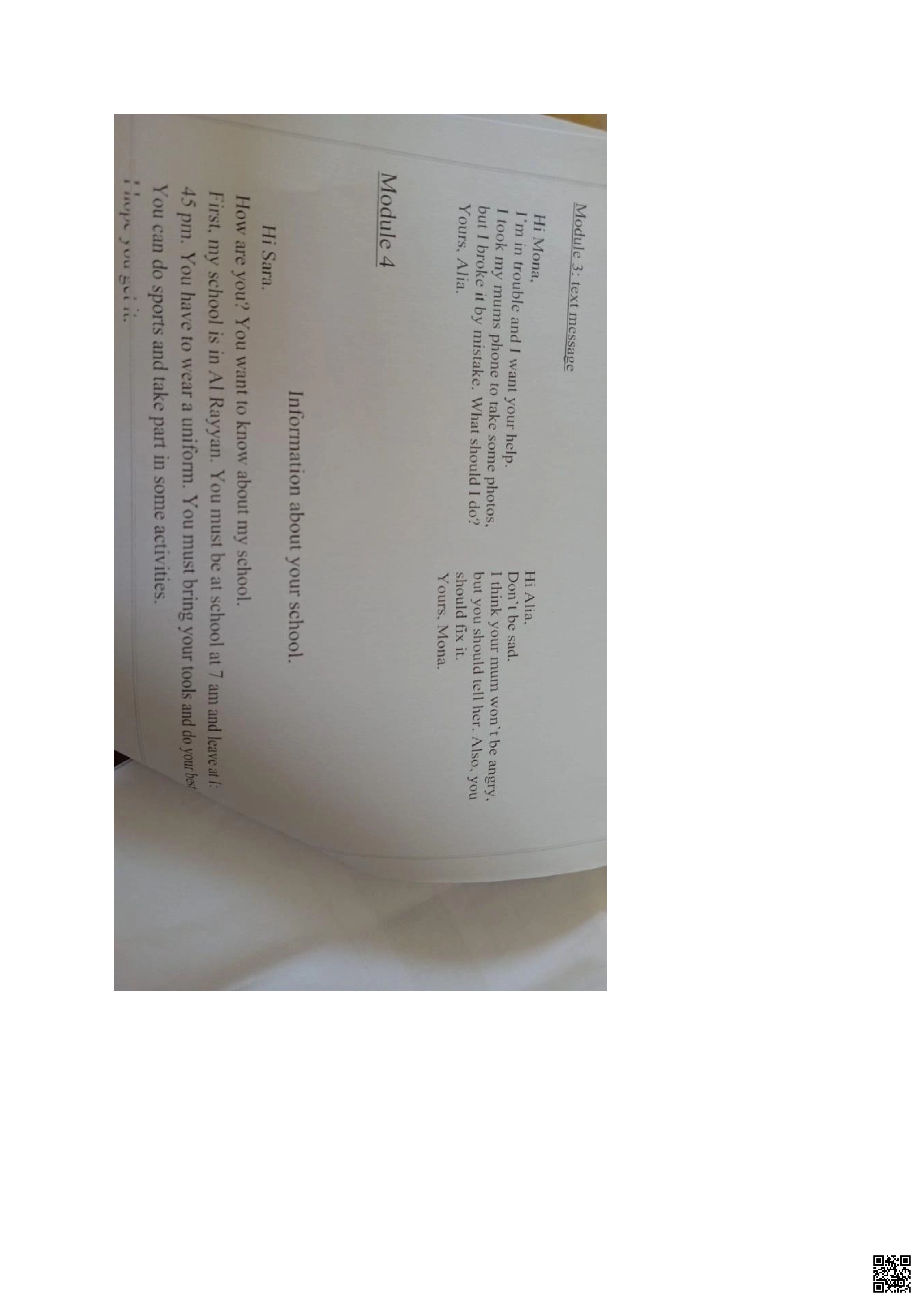 مواضيع الكتابة المطلوبة لاختبار نهاية الفصل - لغة انجليزية - الصف الصف السادس - الفصل الفصل الأول