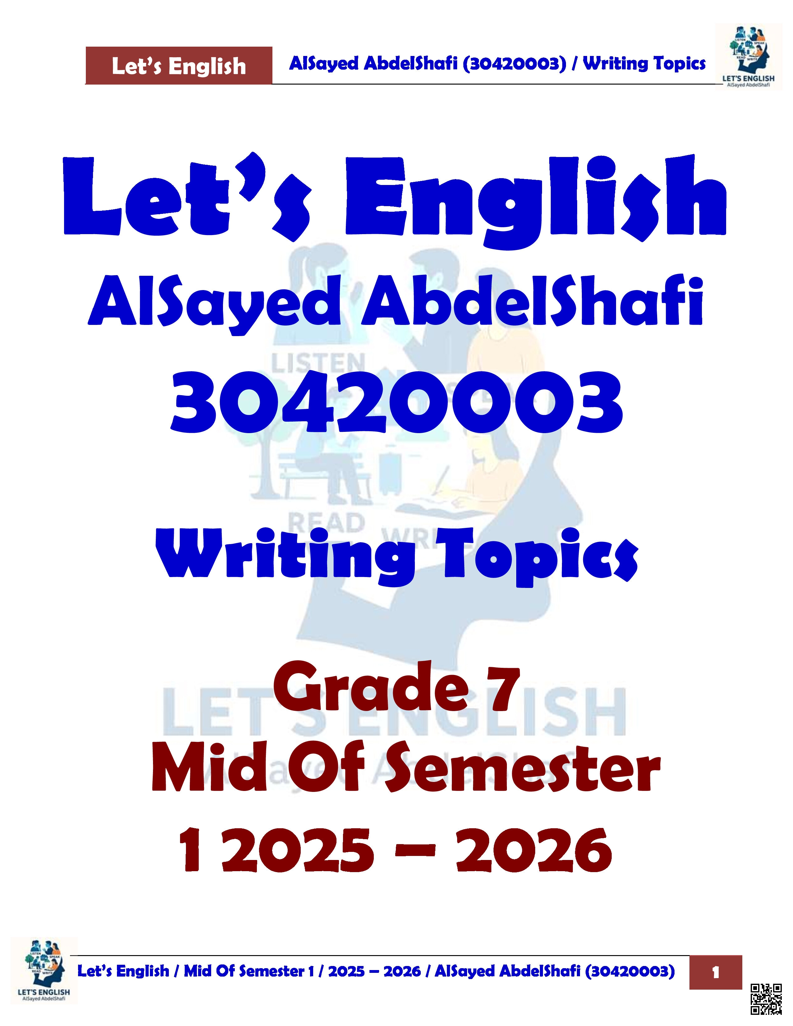 نماذج مواضيع الكتابة المطلوبة لاختبار منتصف الفصل - لغة انجليزية - الصف المستوى السابع - الفصل الفصل الأول