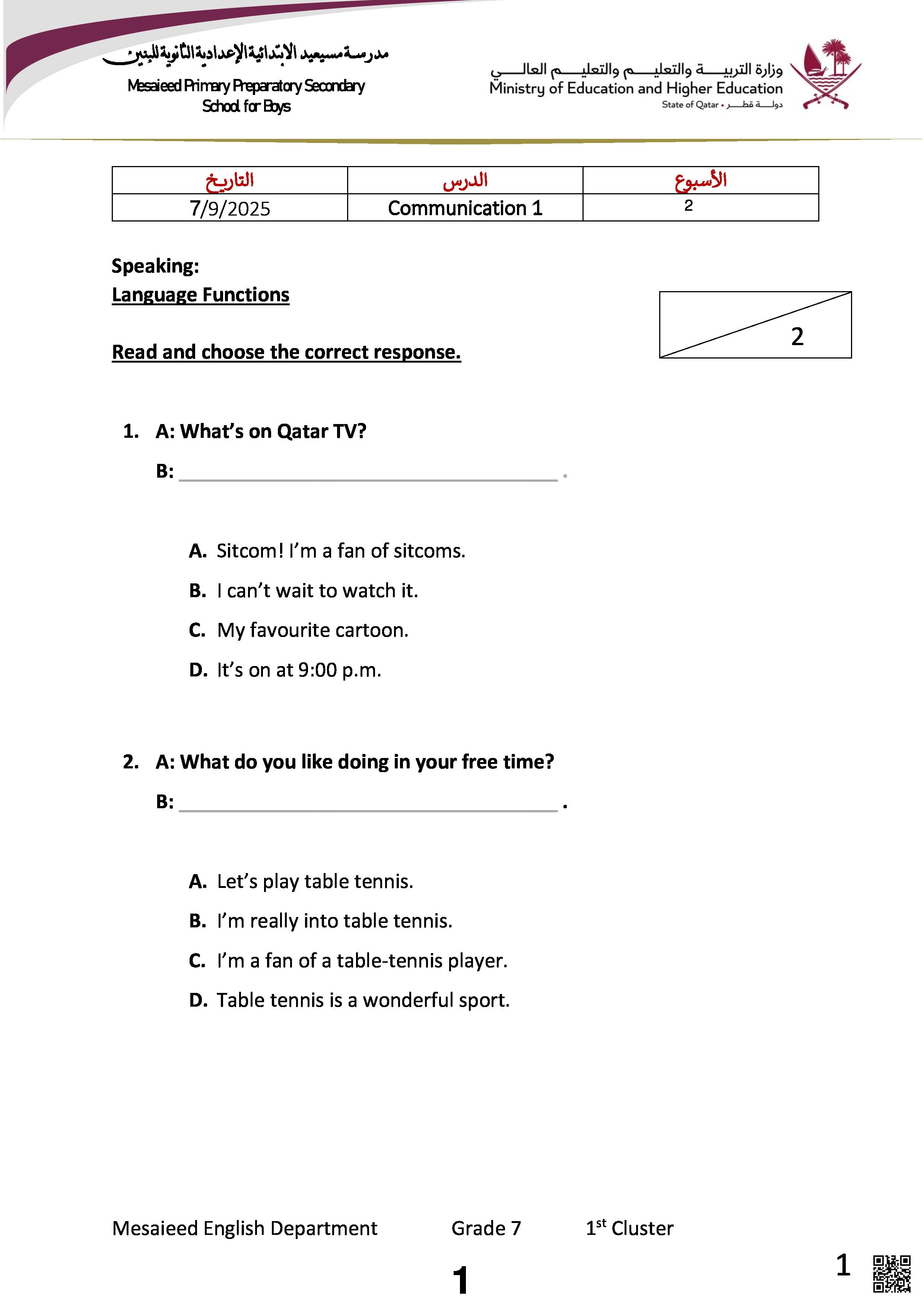 أوراق عمل مسيعيد لاختبار منتصف الفصل غير مجابة - لغة انجليزية - الصف المستوى السابع - الفصل الفصل الأول