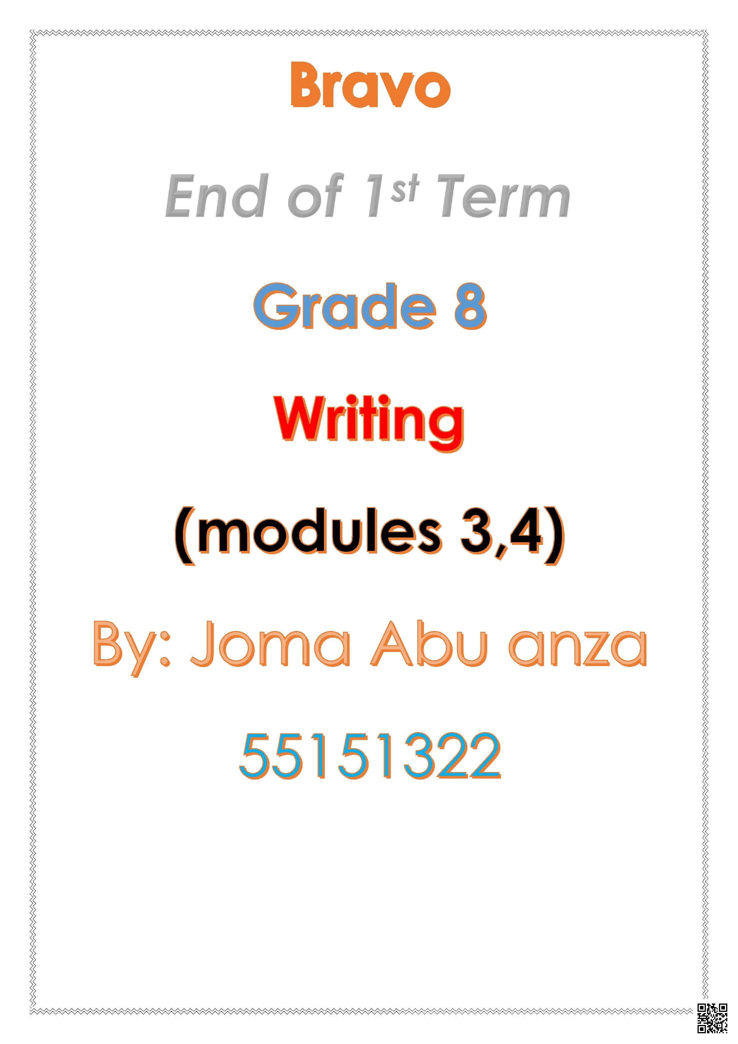 مواضيع الكتابة لاختبار نهاية الفصل - لغة انجليزية - الصف الصف الثامن - الفصل الفصل الأول