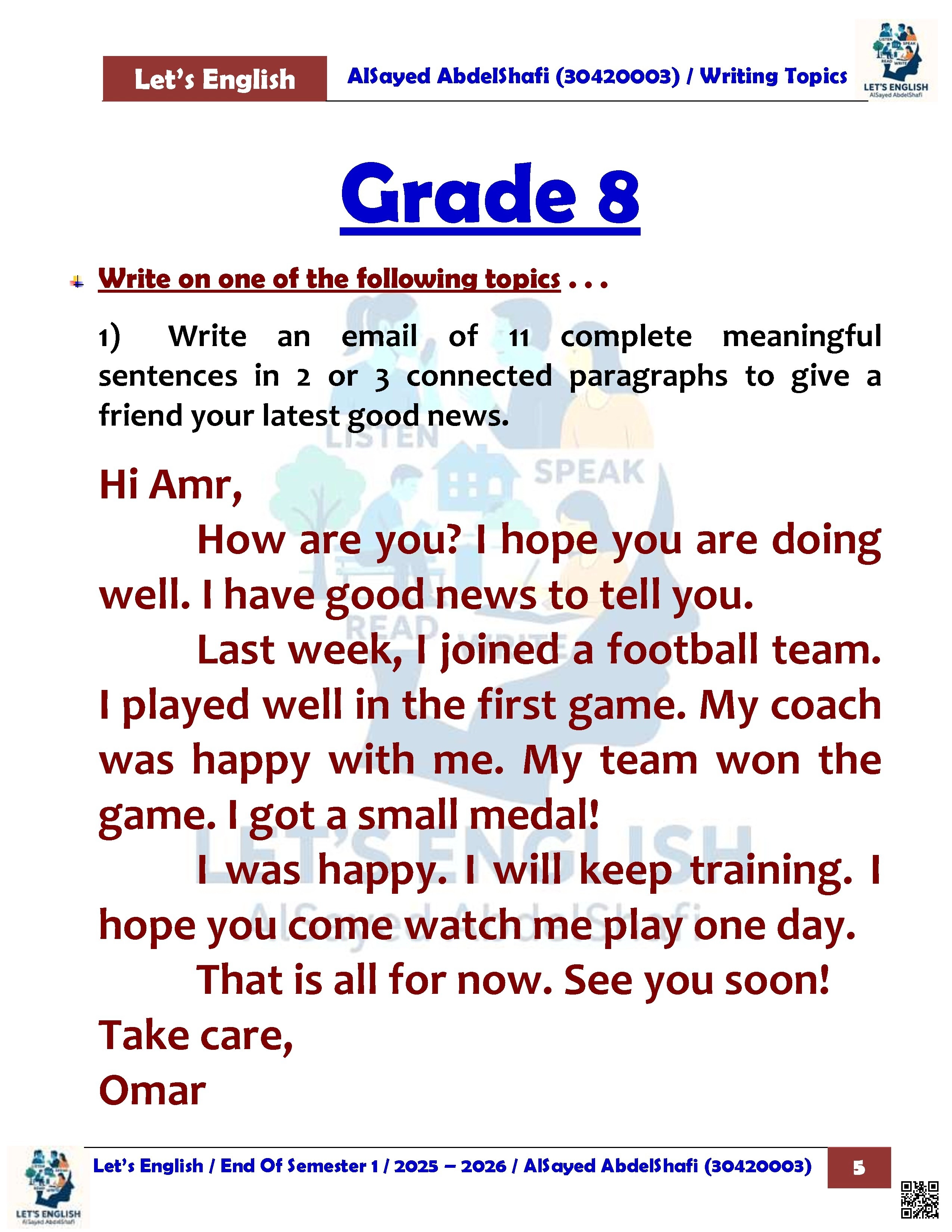 نماذج مواضيع الكتابة المطلوبة لاختبار نهاية الفصل - لغة انجليزية - الصف الصف الثامن - الفصل الفصل الأول