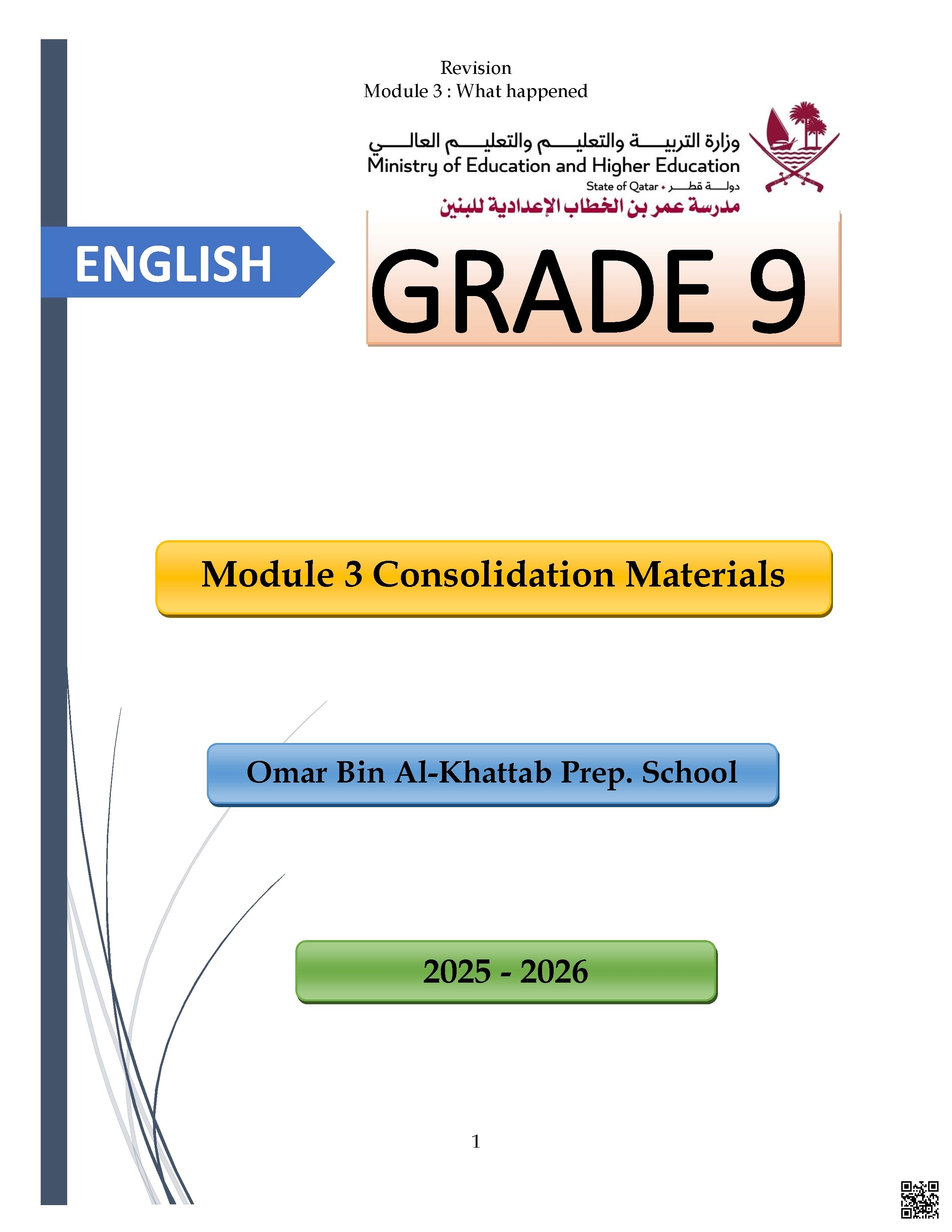 أوراق عمل غير مجابة في الوحدة الثالثة مدرسة عمر بن الخطاب - لغة انجليزية - الصف الصف التاسع - الفصل الفصل الأول