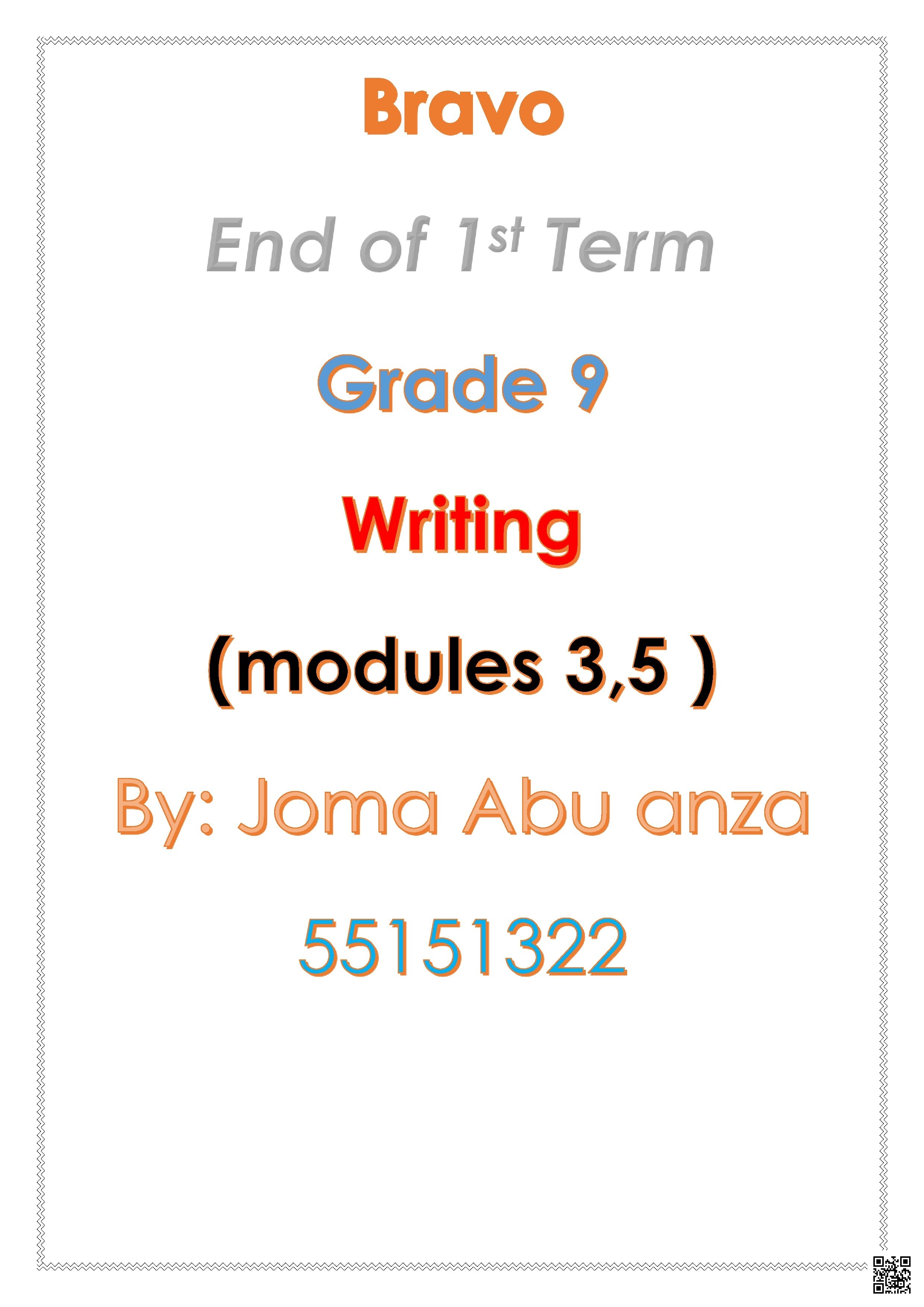 نماذج مواضيع الكتابة المطلوبة لاختبار نهاية الفصل - لغة انجليزية - الصف الصف التاسع - الفصل الفصل الأول