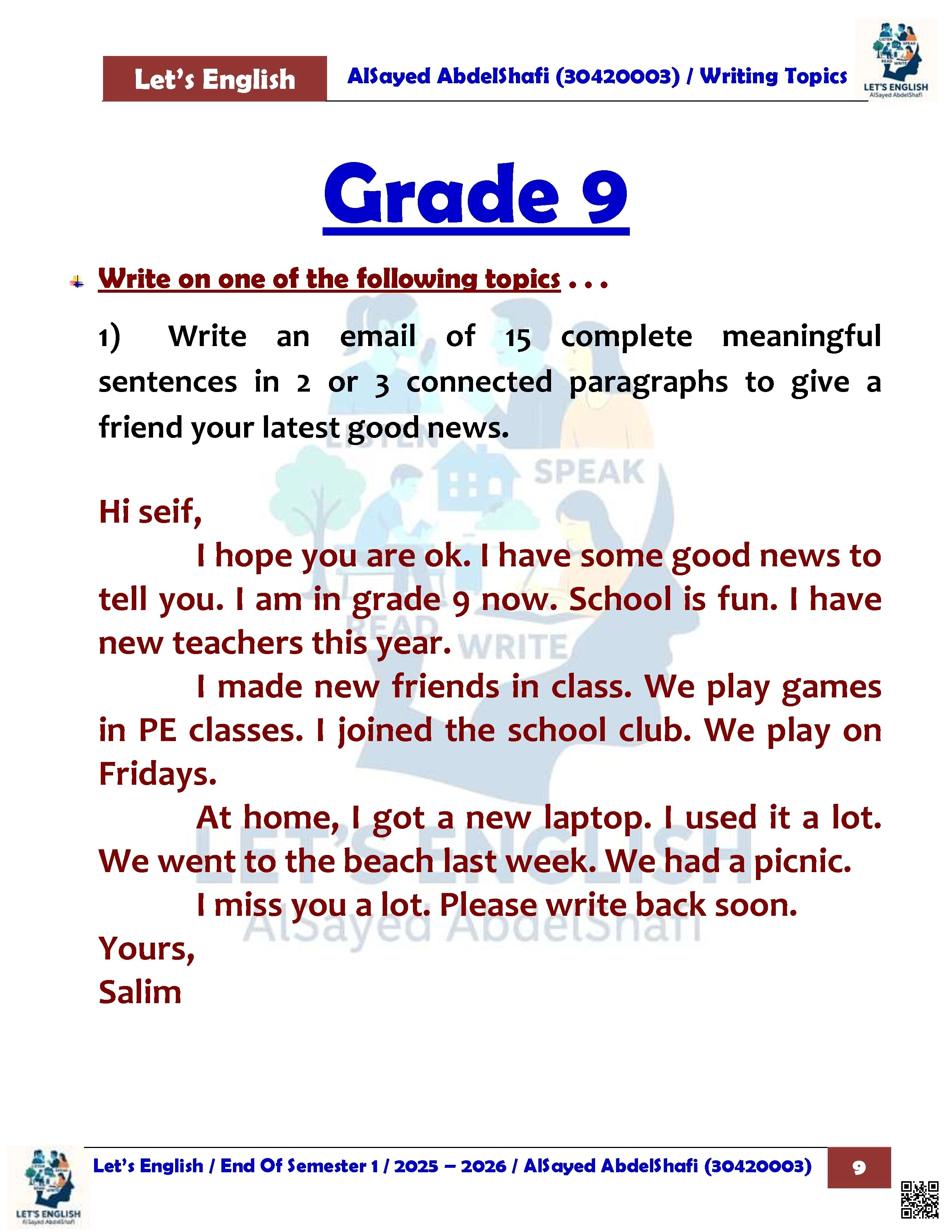 نماذج مواضيع الكتابة المطلوبة نهاية الفصل - لغة انجليزية - الصف الصف التاسع - الفصل الفصل الأول