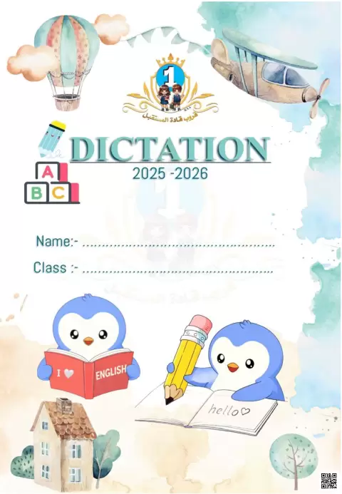DICTATION