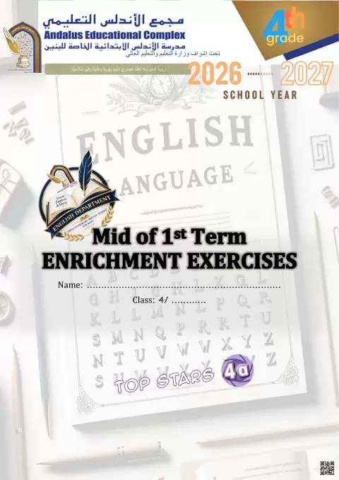 Mid of 1st Term Enrichment Exercises