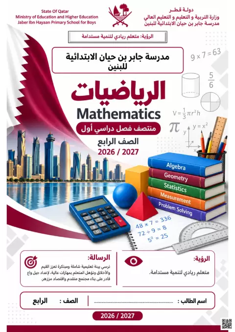 أوراق عمل تدريبية (غير محلول)