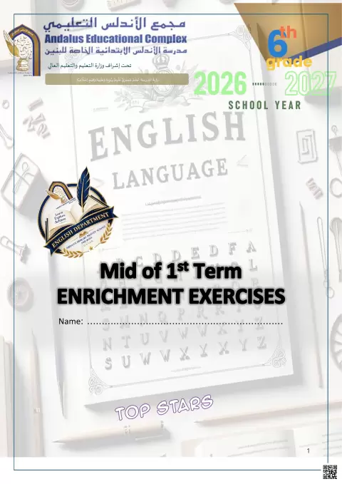 Mid of 1st Term Enrichment Exercises محلولة