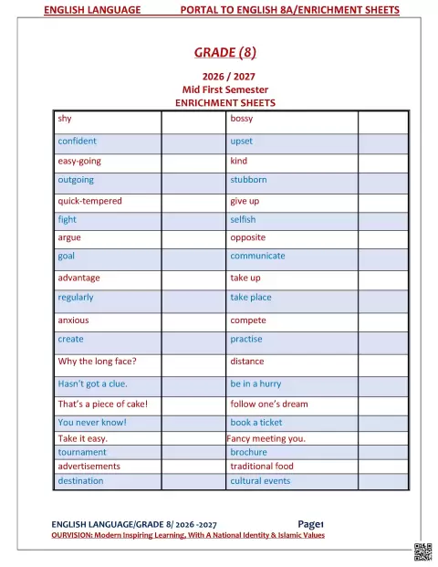 Enrichment Sheets