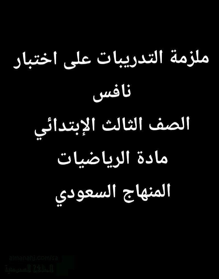 ورقة عمل درس الضيافة فقه