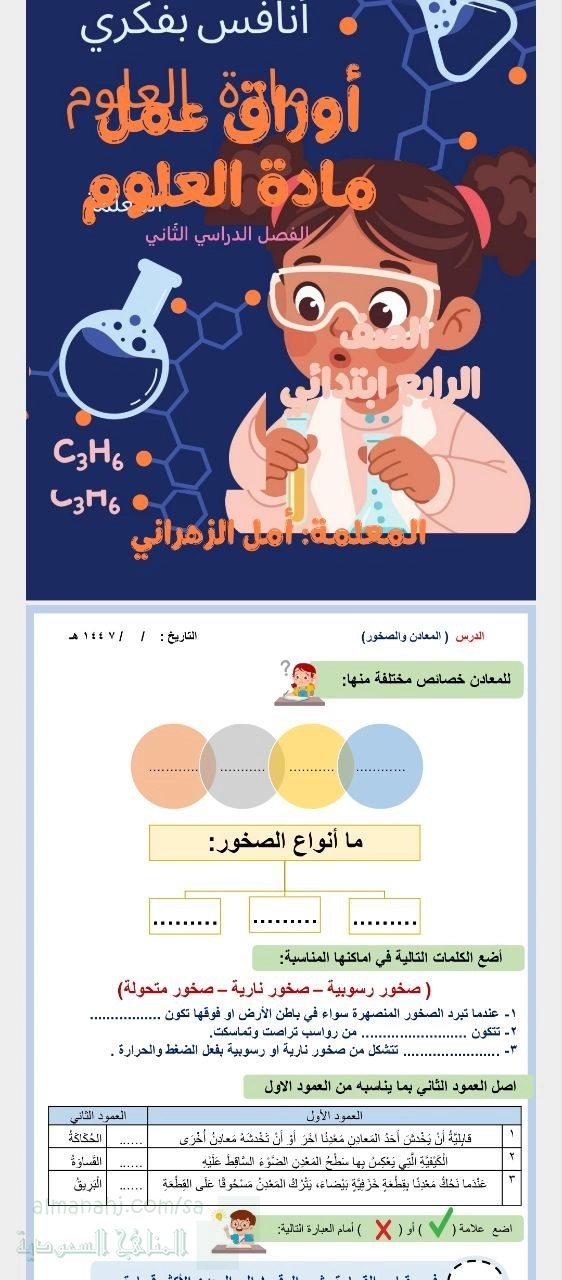 أوراق عمل استكشاف أعمق للكون والمادة والطاقة والقوى