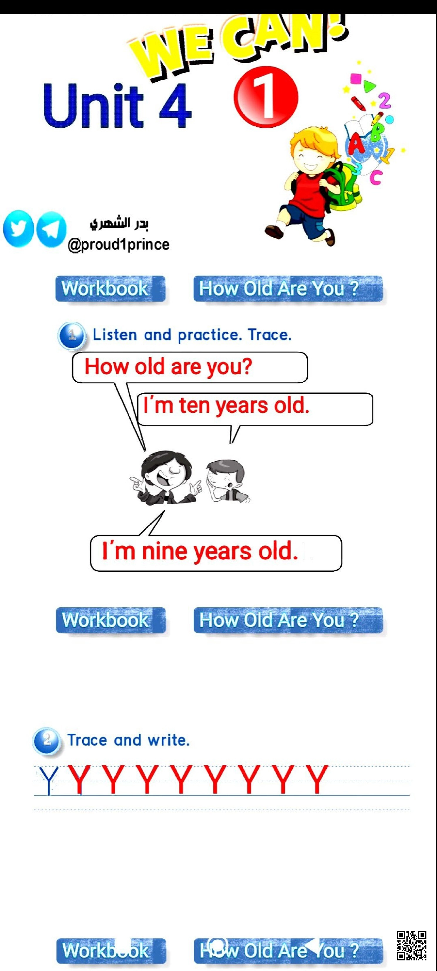 عرض بوربوينت الوحدة الأولى كتاب التمارين تعزيز مهارات اللغة من الأرقام والأشكال إلى الحروف والتحية - لغة انجليزية - الصف الصف الأول - الفصل الفصل الثاني