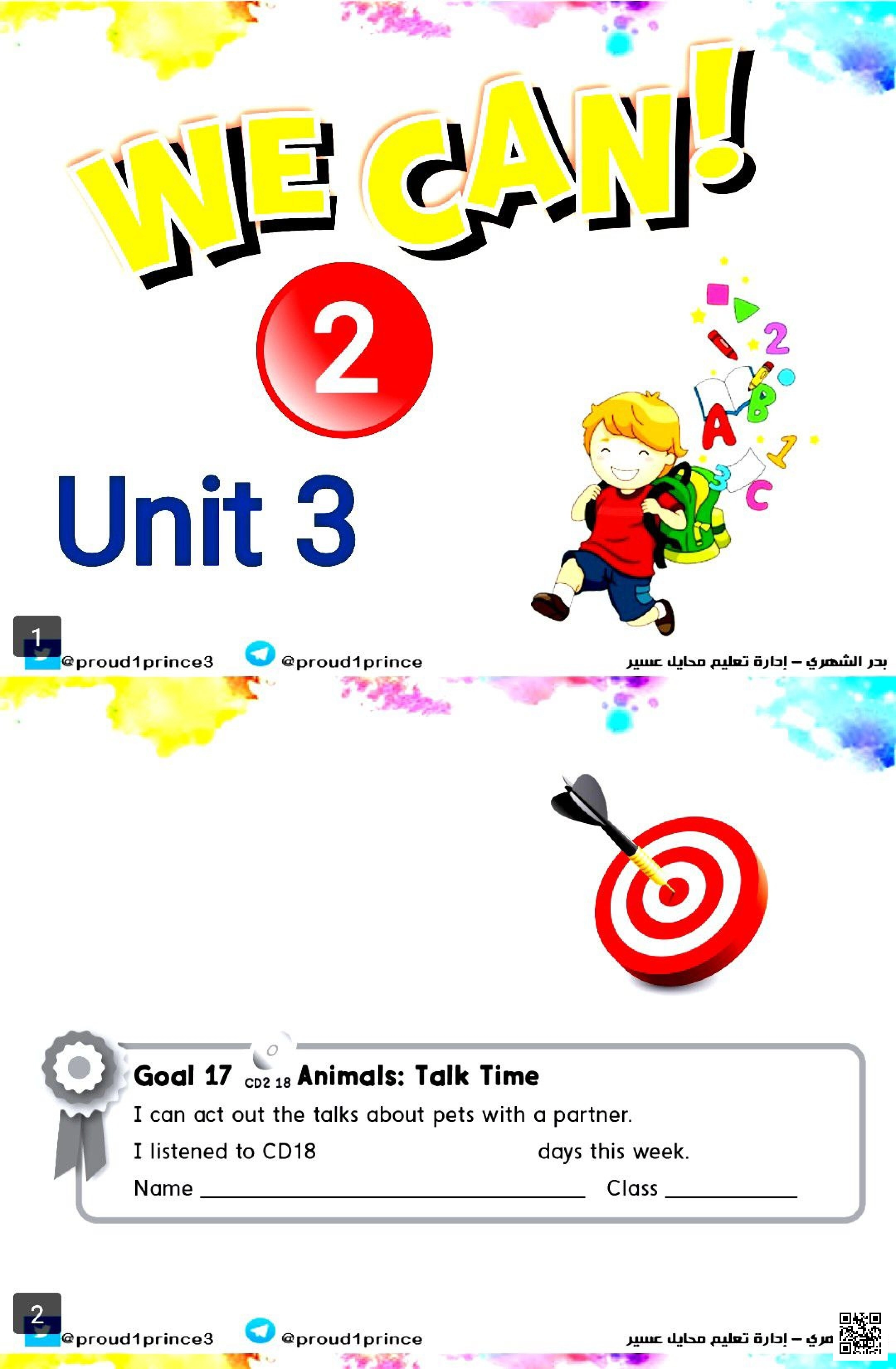 عرض بوربوينت unit3تظريبات على كتابة الأرقام - لغة انجليزية - الصف الصف الأول - الفصل الفصل الثاني