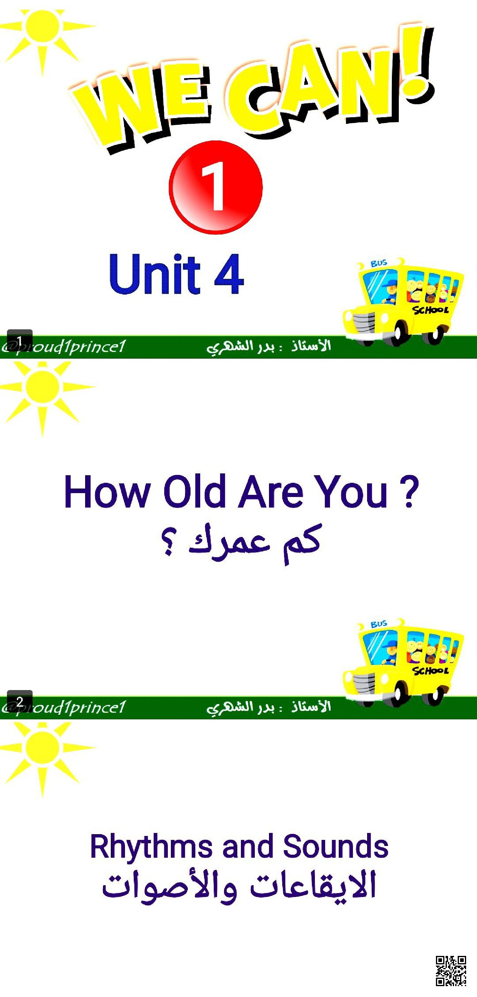 عرض بوربوينت الوحدة الأولى قسم 2 استراتيجية تعليمية نشطة لتعليم الأطفال الأرقام من 1 إلى 10 - لغة انجليزية - الصف الصف الأول - الفصل الفصل الثاني