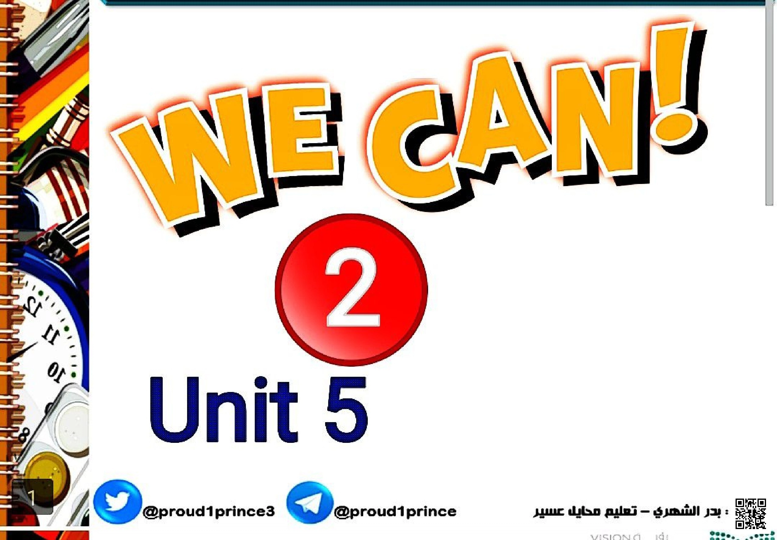 عرض بوربوينت الوحدة5 قسم4 تعليم الأصوات واستخدام أدوات الإشارة - لغة انجليزية - الصف الصف الأول - الفصل الفصل الثاني