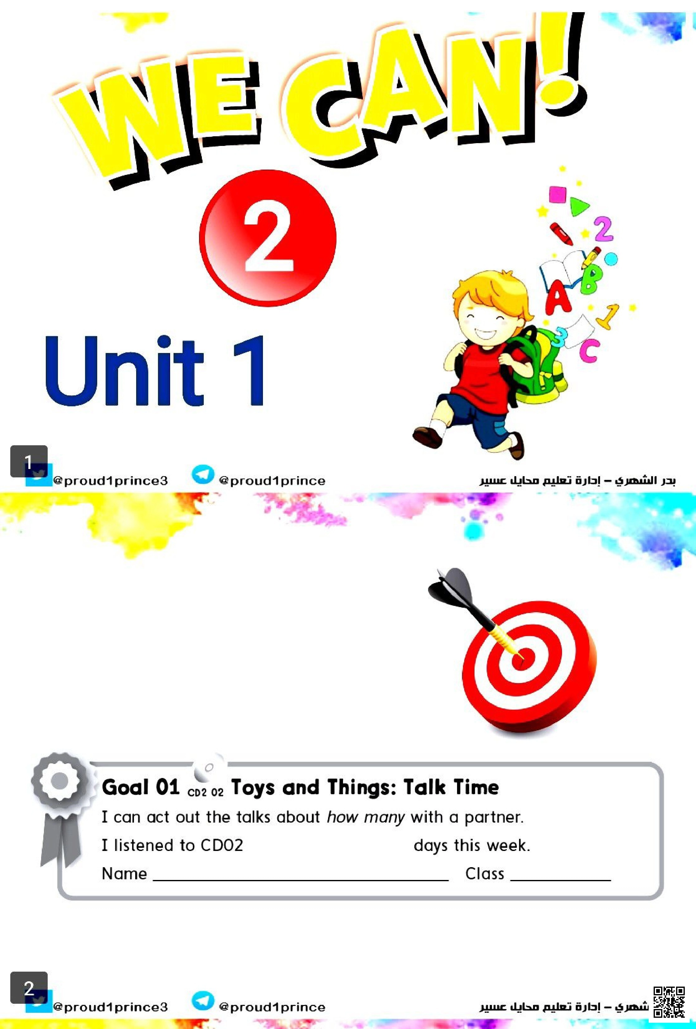 عرض بوربوينت الوحدة 1 تمارين الاستماع والكتابة والأنشودة الحركية للأطفال - لغة انجليزية - الصف الصف الأول - الفصل الفصل الثاني