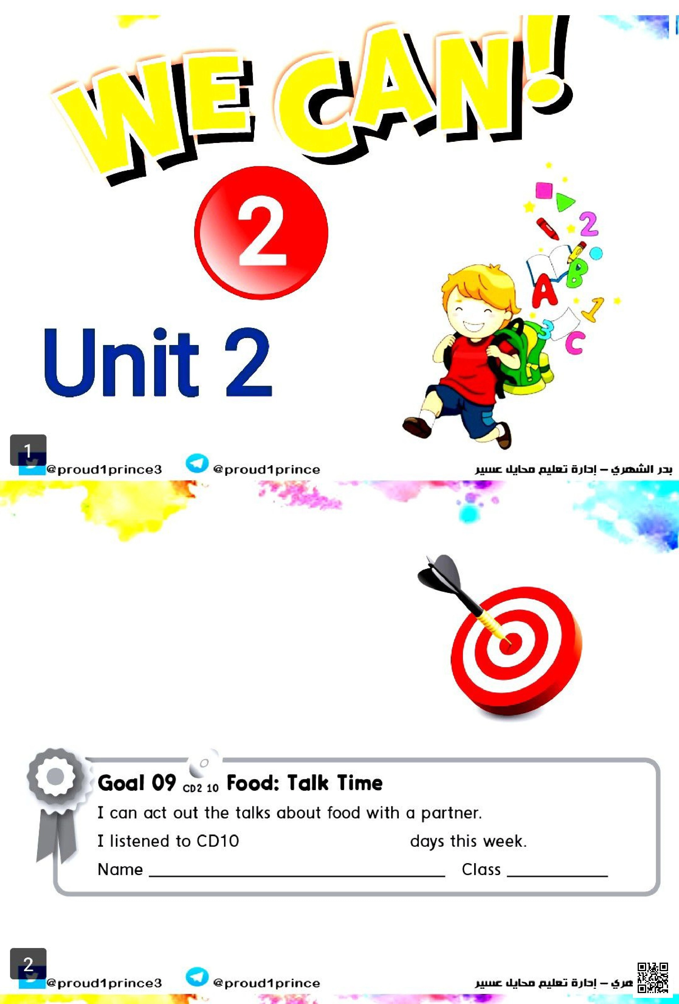 عرض بوربوينت الوحدة 2 تدريب الأطفال على المحادثة حول الطعام شرح متكامل - لغة انجليزية - الصف الصف الأول - الفصل الفصل الثاني